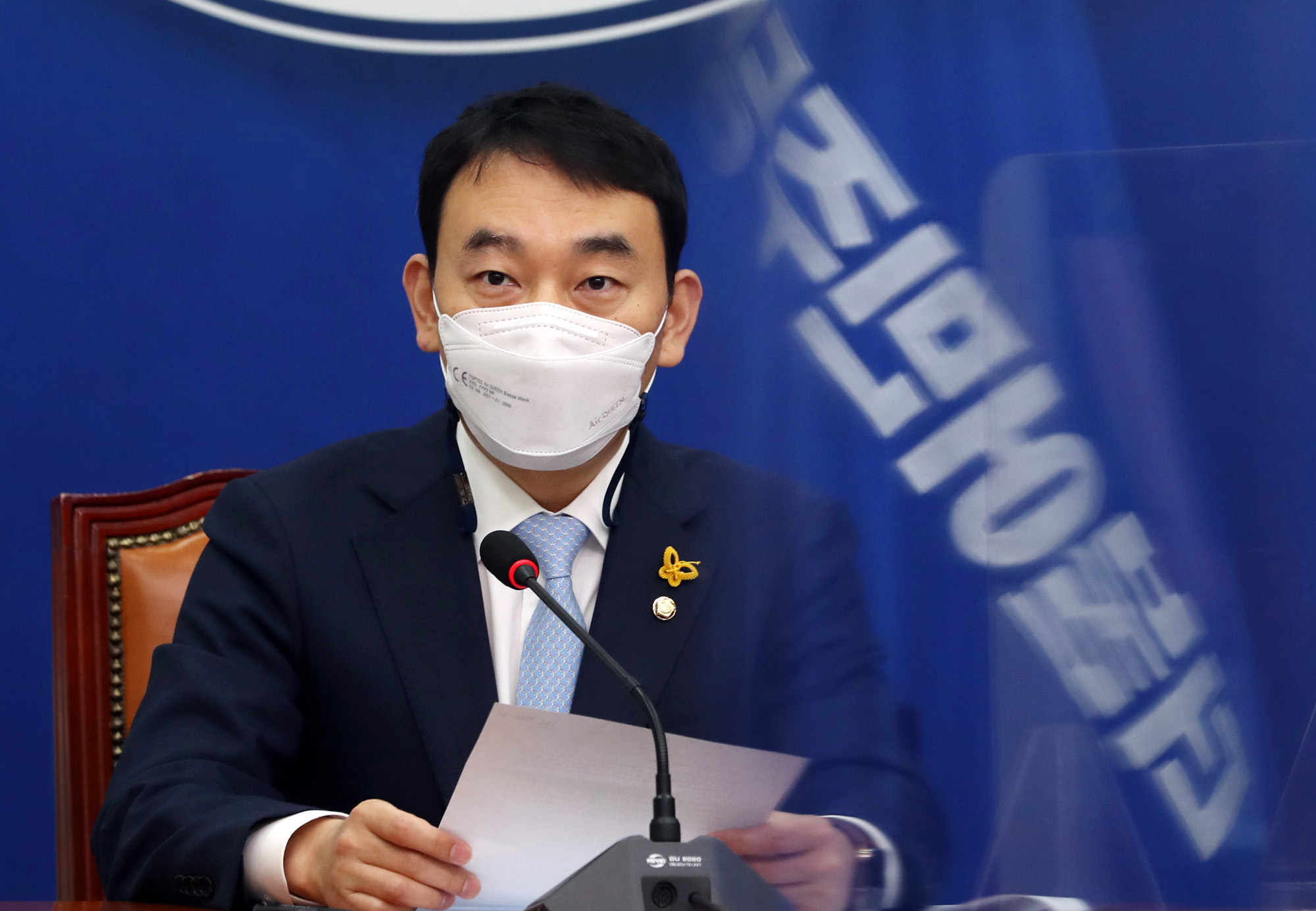 정치;정당;더불어민주당;최고위원회의