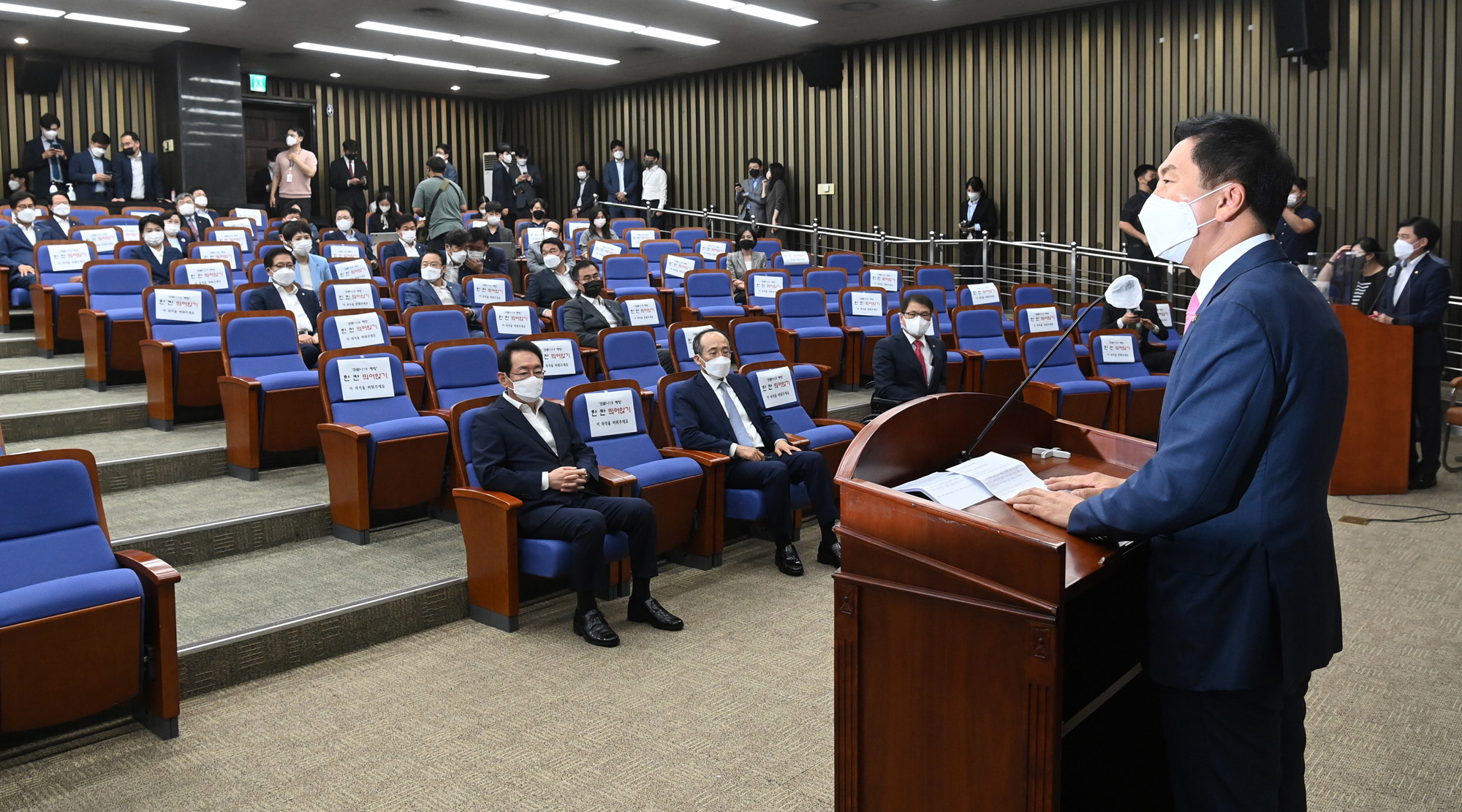 정치;정당;국민의힘;현안보고