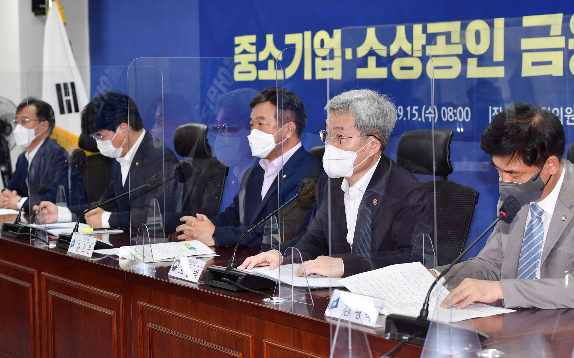 정치;정당;더불어민주당;당정;중소기업;소상공인