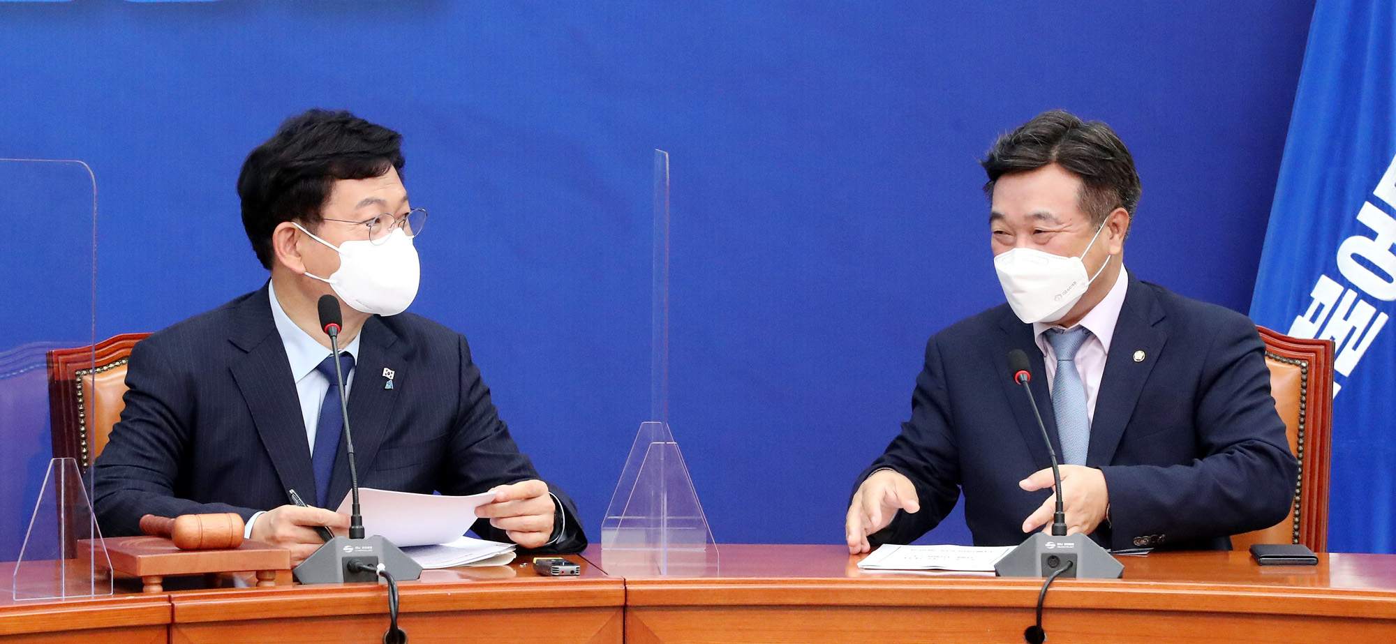 정치;정당;더불어민주당;최고위원회의;송영길