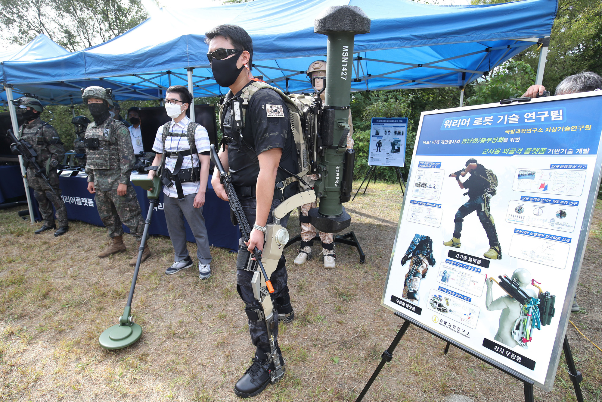 육군과학화전투훈련단 Army TIGER 4.0 전투실험