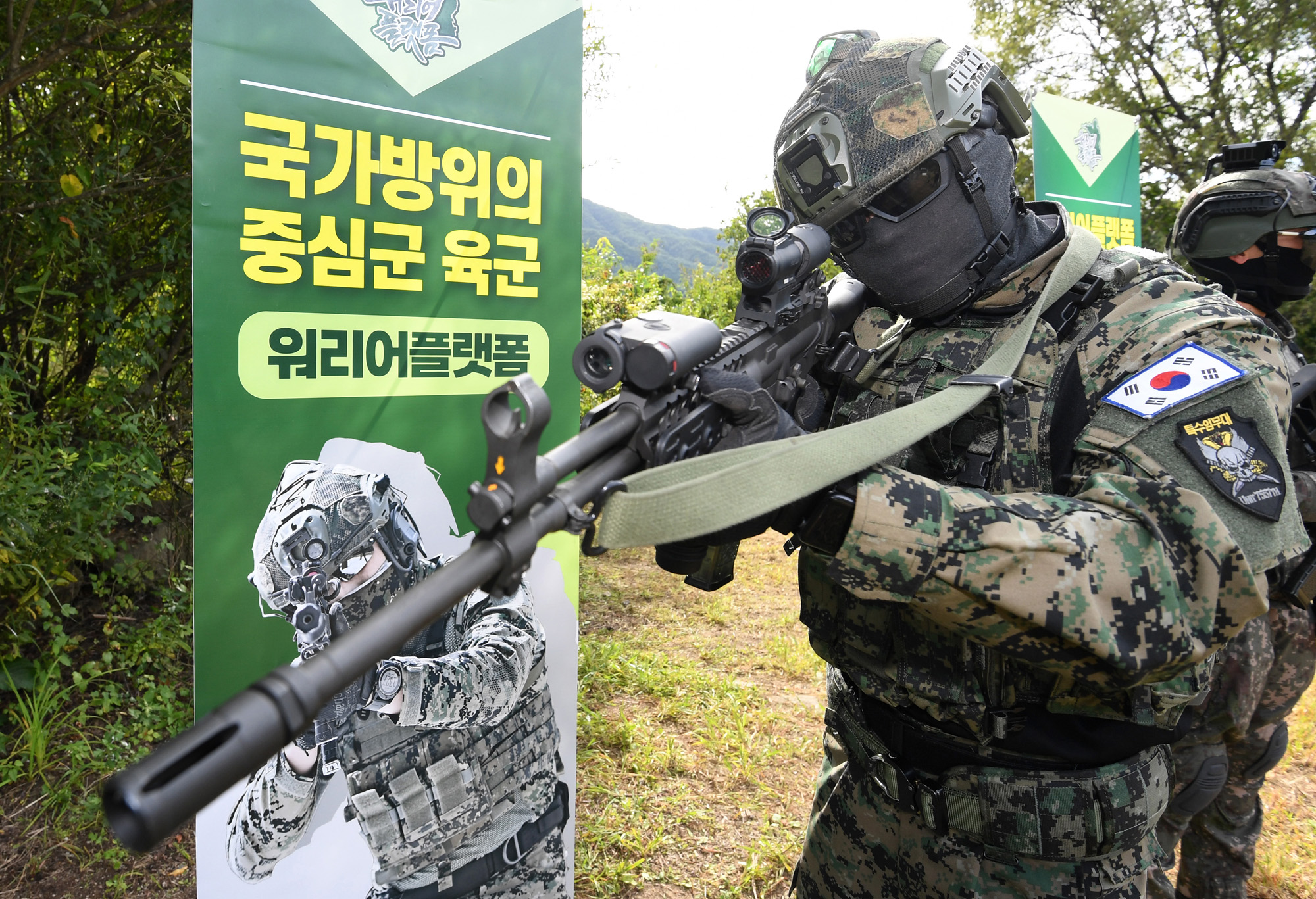 육군과학화전투훈련단 Army TIGER 4.0 전투실험