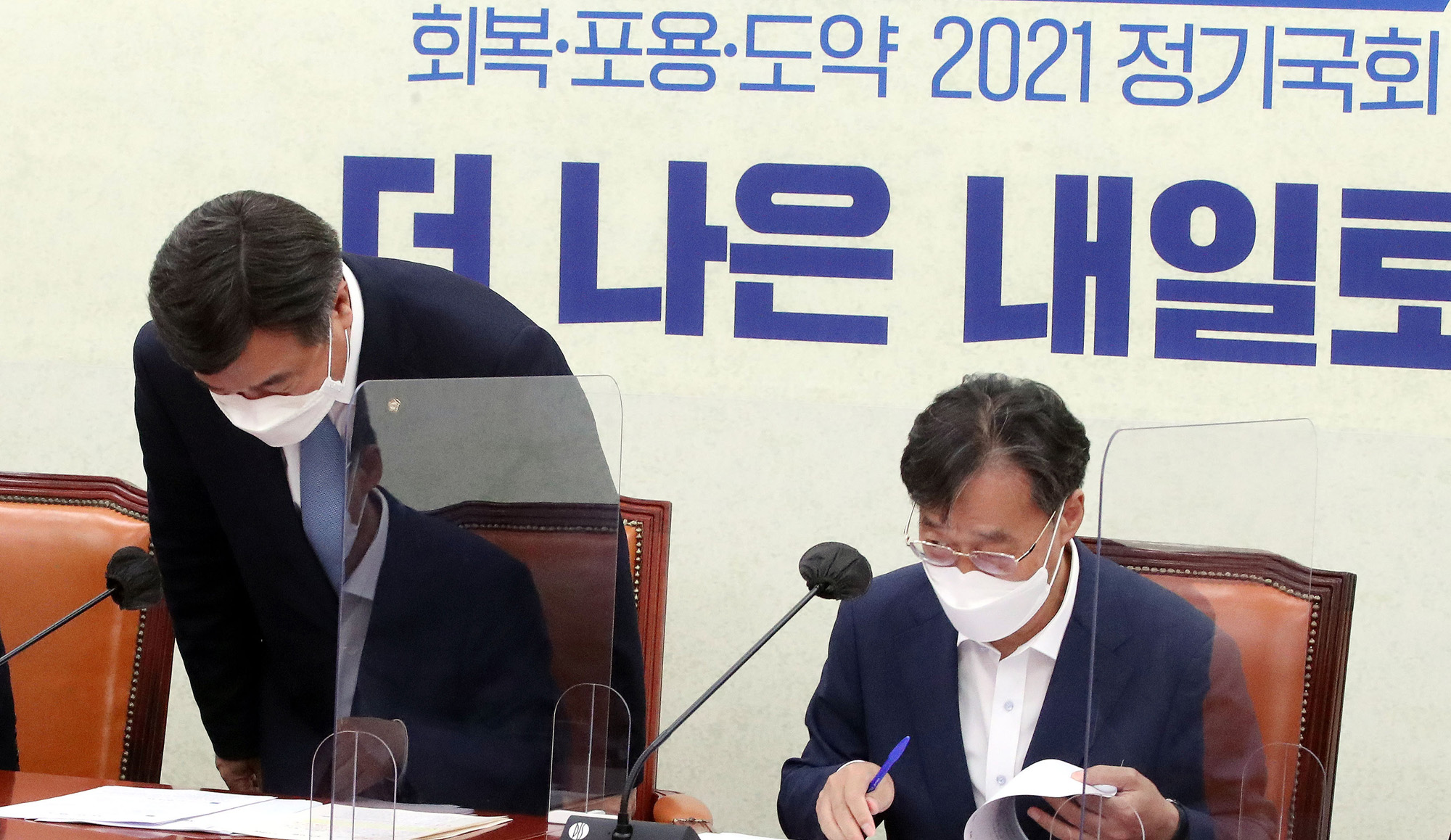 정치;정당;더불어민주당;정책조정회의