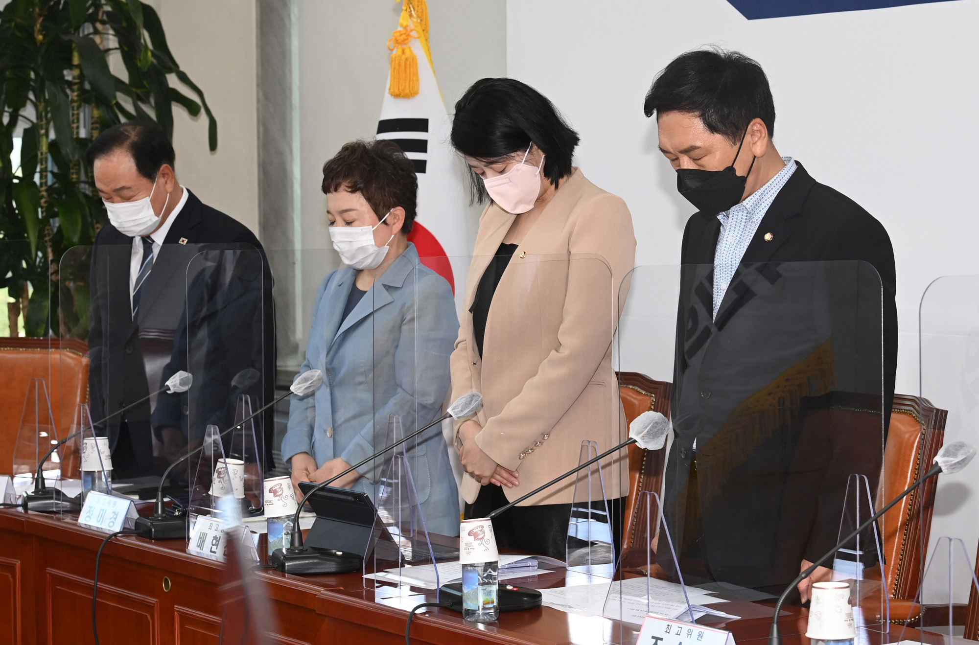 정치;정당;국민의힘;최고위원회의