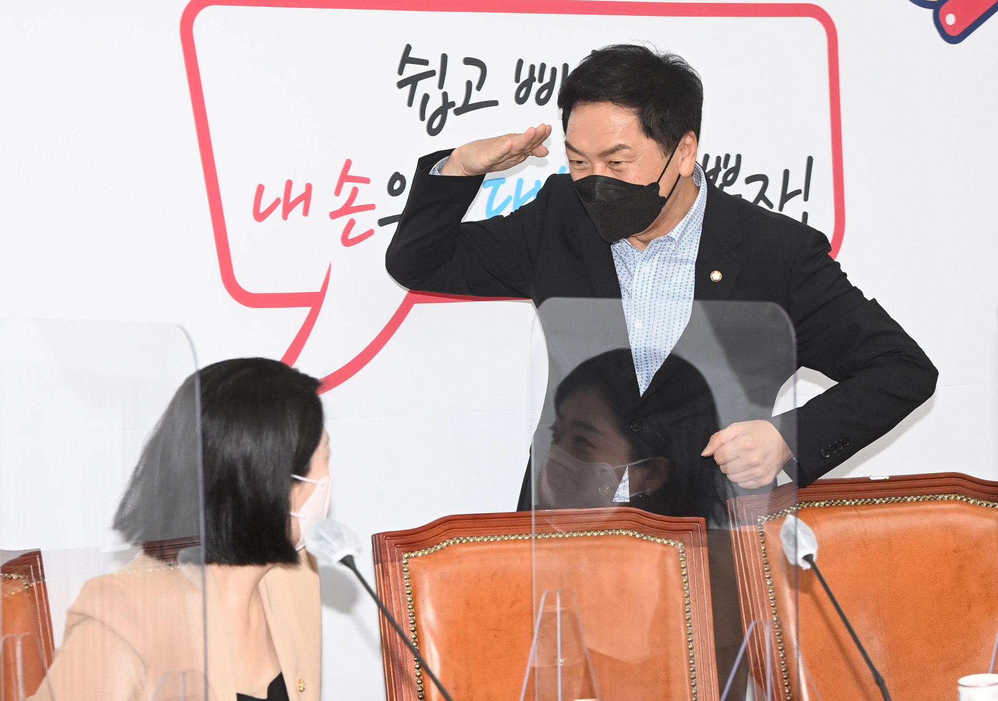 정치;정당;국민의힘;최고위원회의