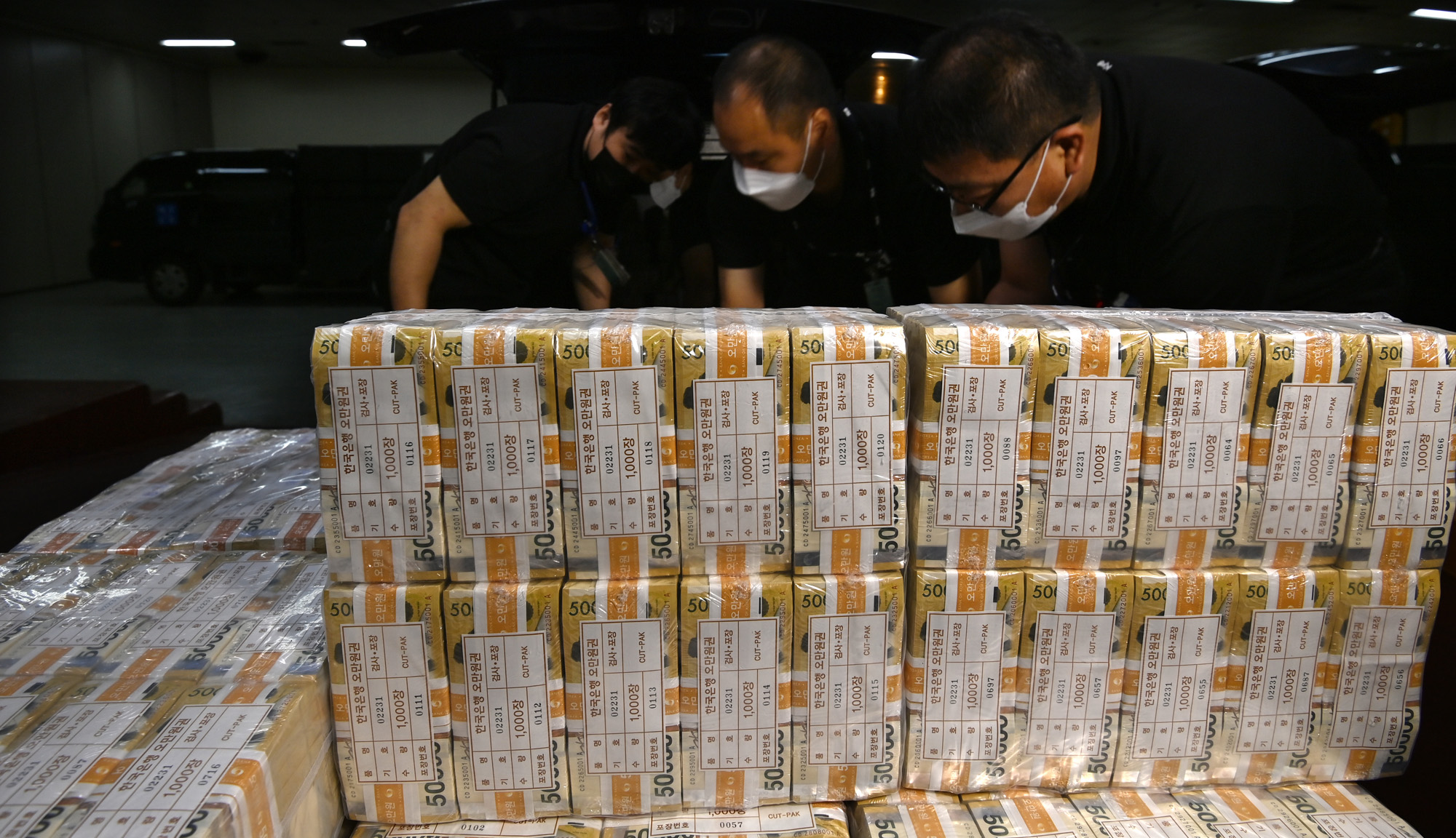 경제;금융;화폐;추석;명절;자금