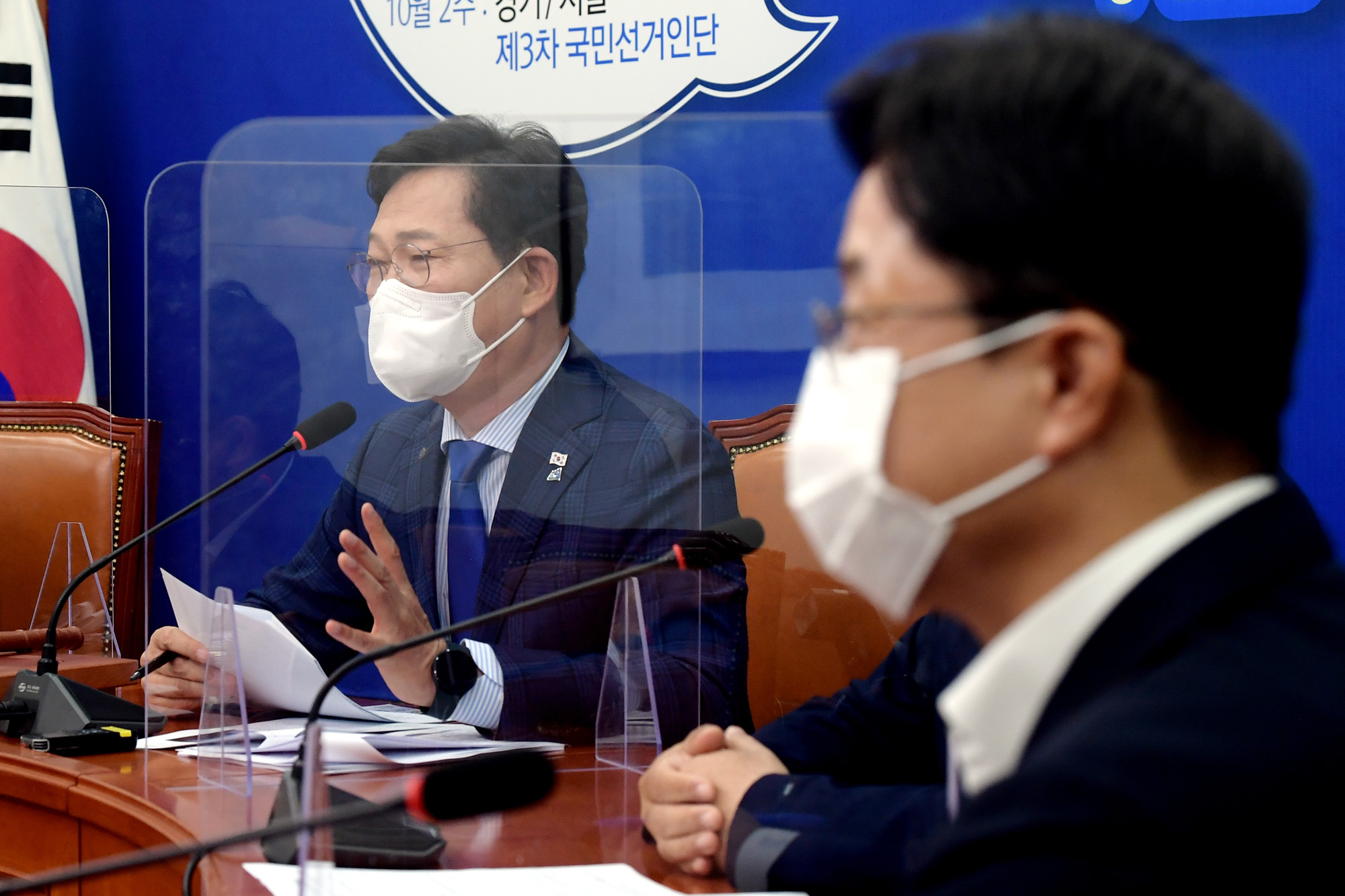 정치;정당;더불어민주당;최고위원회의