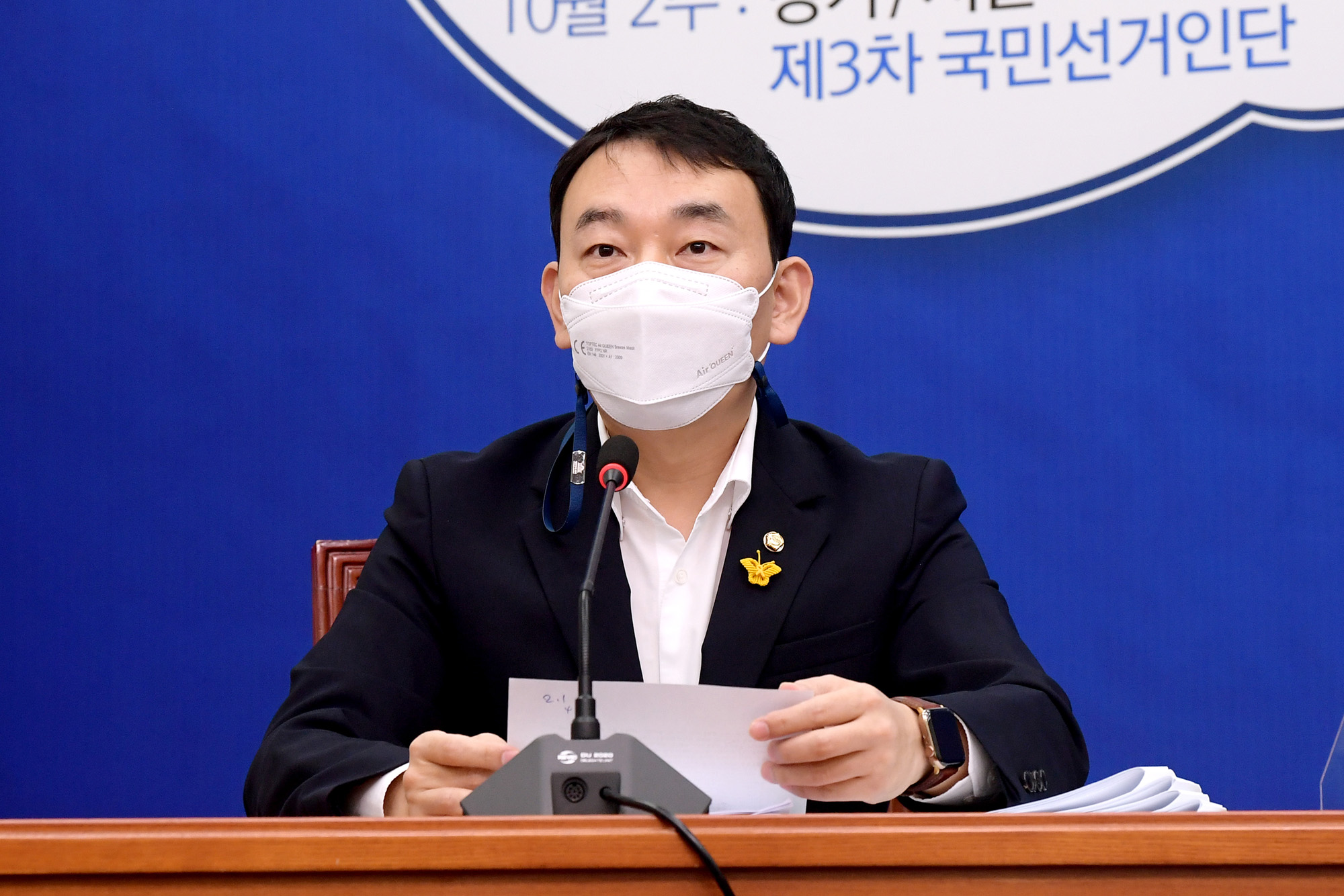 정치;정당;더불어민주당;최고위원회의