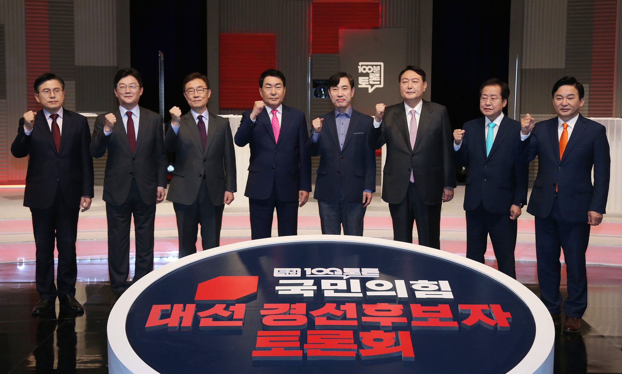 정치;정당;국민의힘;대선;TV토론