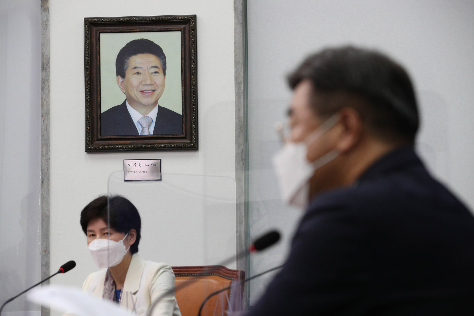 정치;정당;더불어민주당;최고위원회의