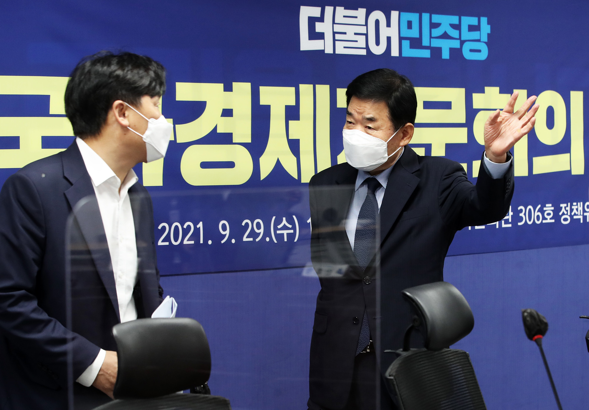 정치;정당;더불어민주당;국가경제자문히의