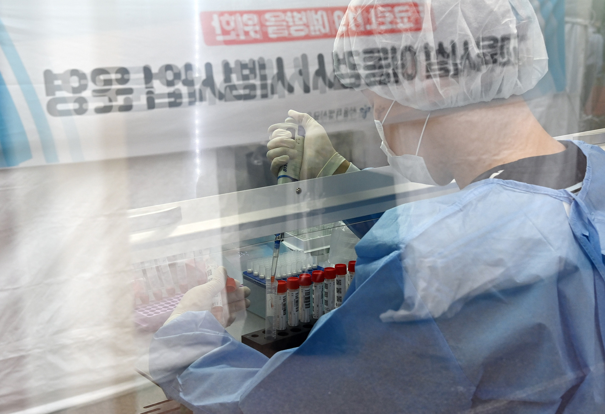 20210928동성고 신속PCR검사 시범사업