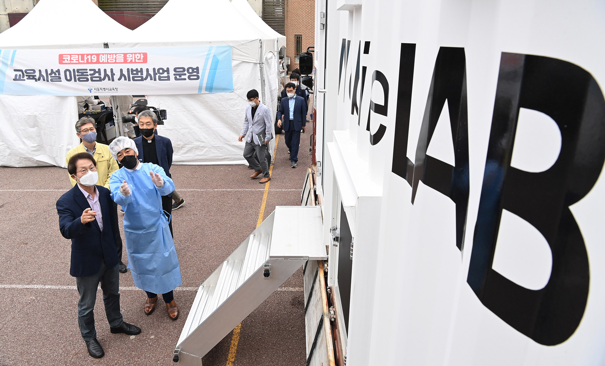 20210928동성고 신속PCR검사 시범사업