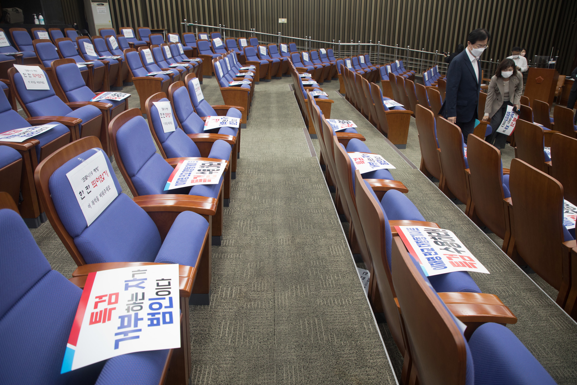 정치;정당;국민의힘