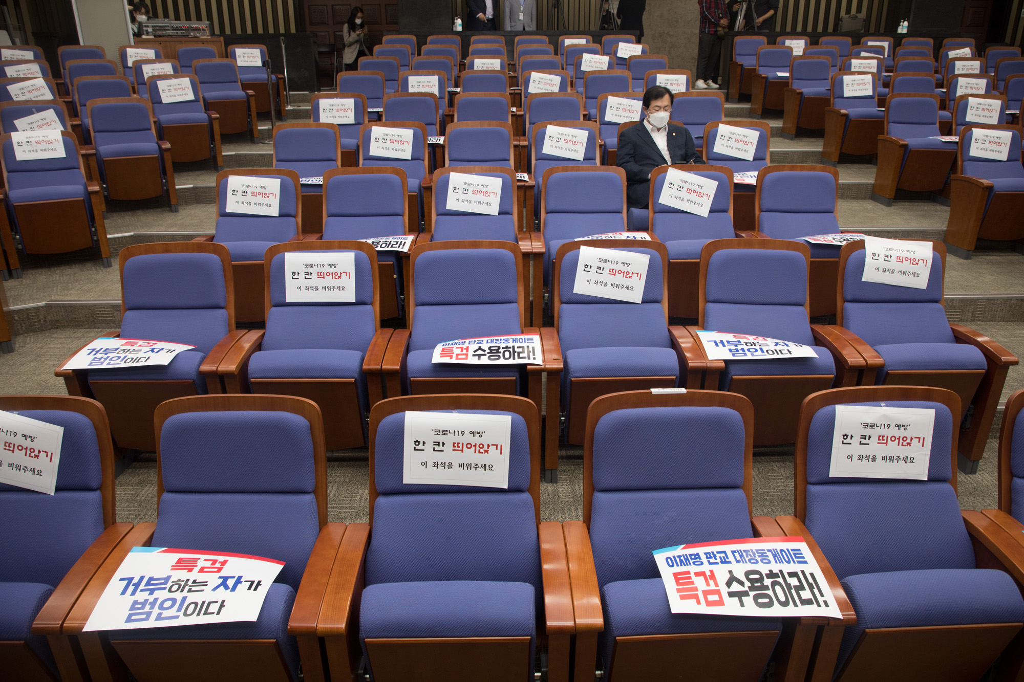 정치;정당;국민의힘