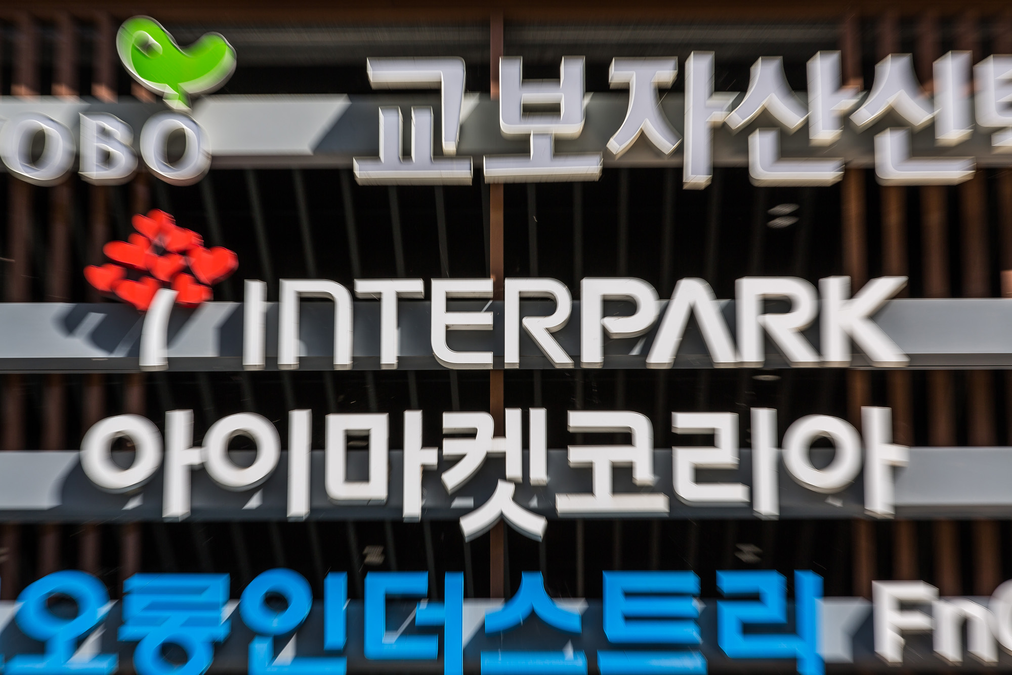 경제;기업;중견기업;인터파크;인터넷쇼핑몰;티켓예매;소매중개업;인터파크홀딩스;인터파크INT;강남구삼성로512