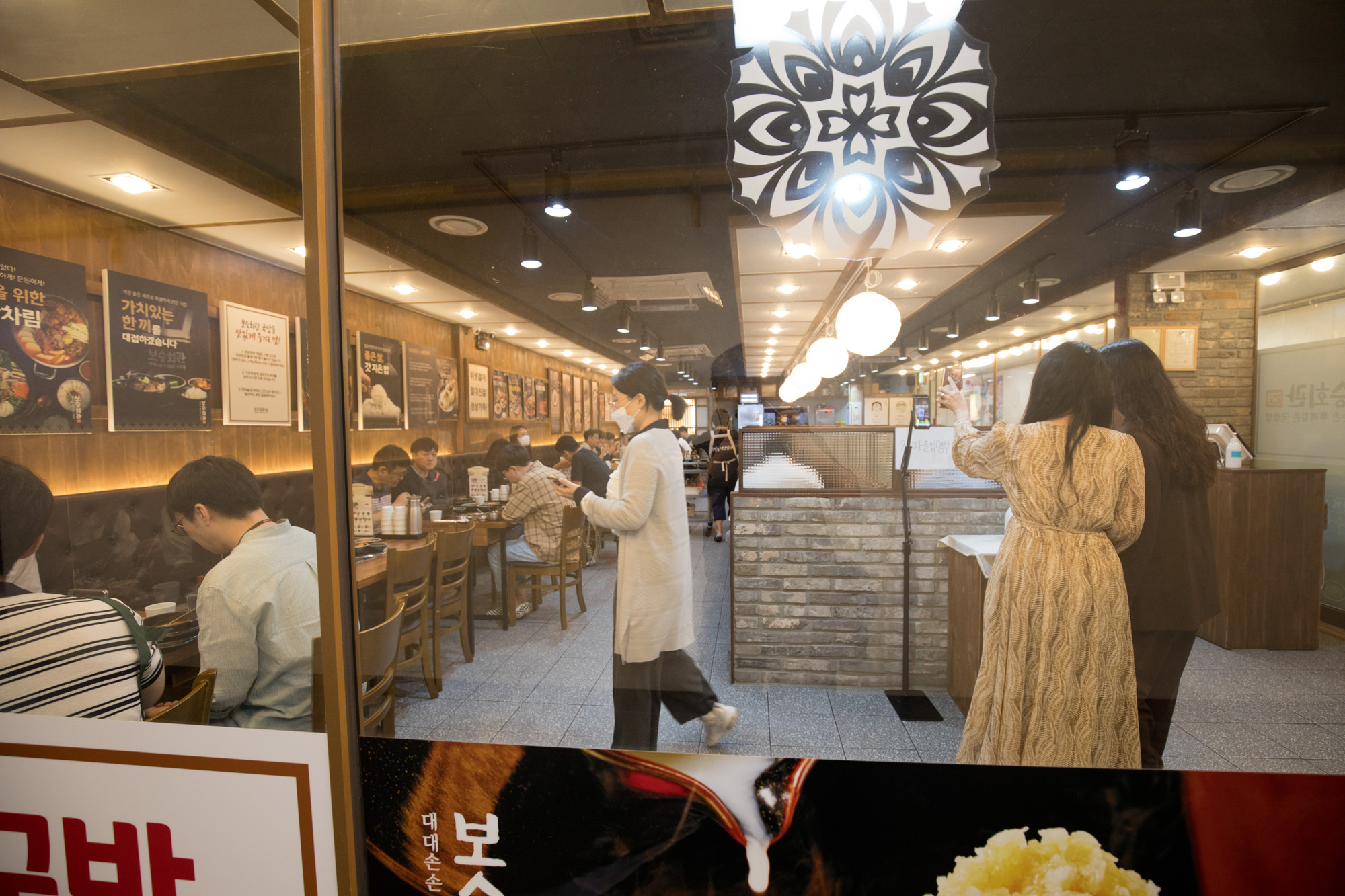 사화;코로나;여의도;식당