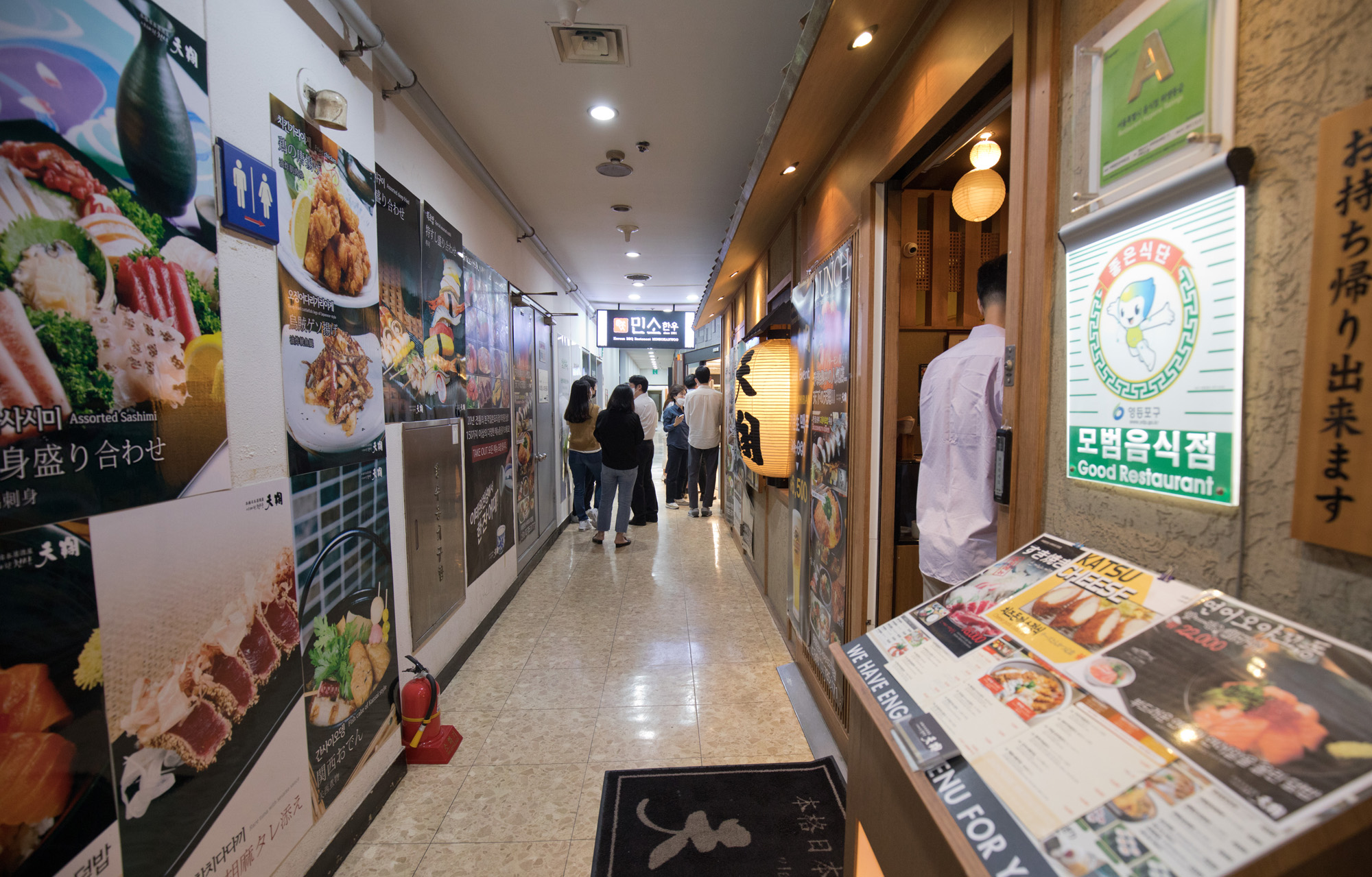 사화;코로나;여의도;식당