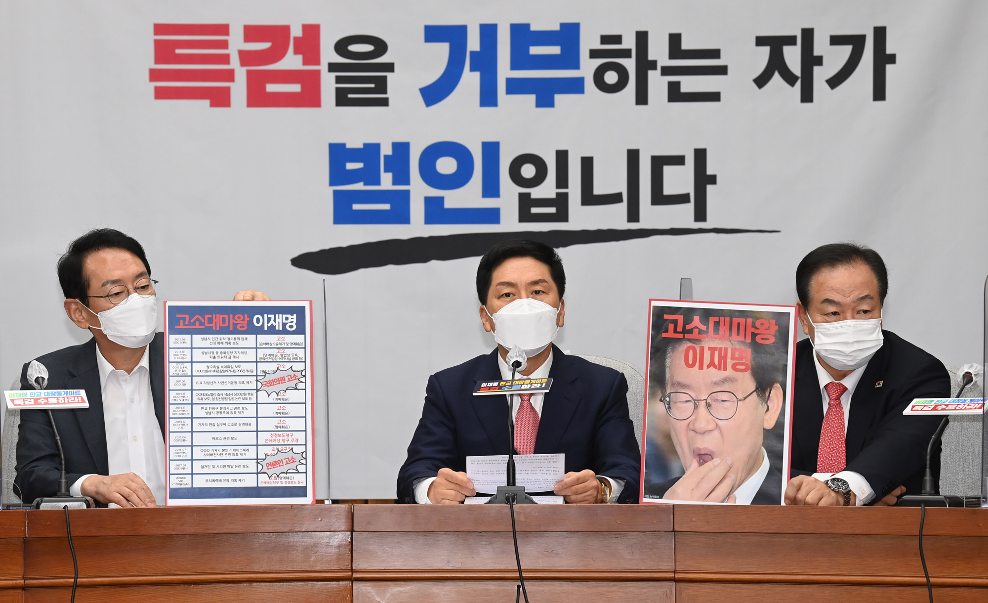 정치;정당;국민의힘;국정감사;국감;국감대책회의