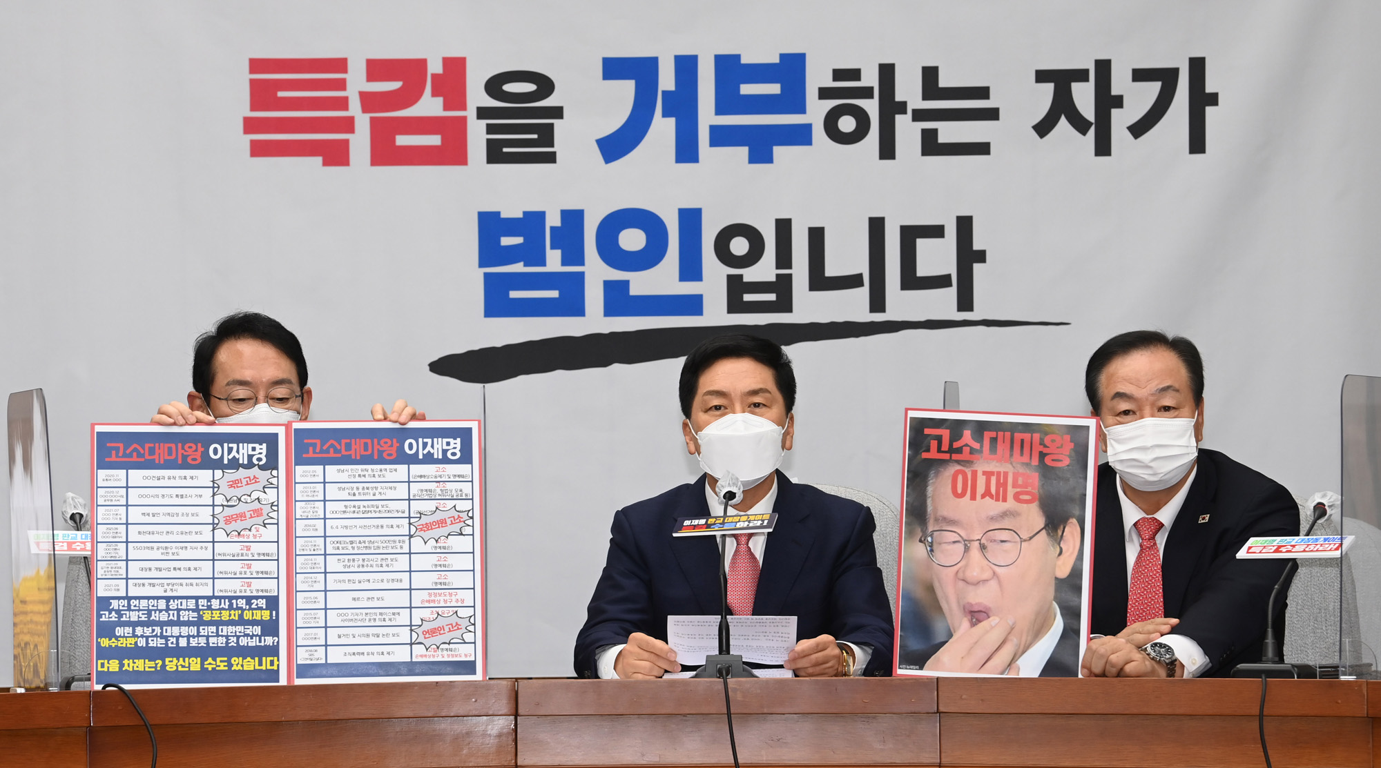 정치;정당;국민의힘;국정감사;국감;국감대책회의