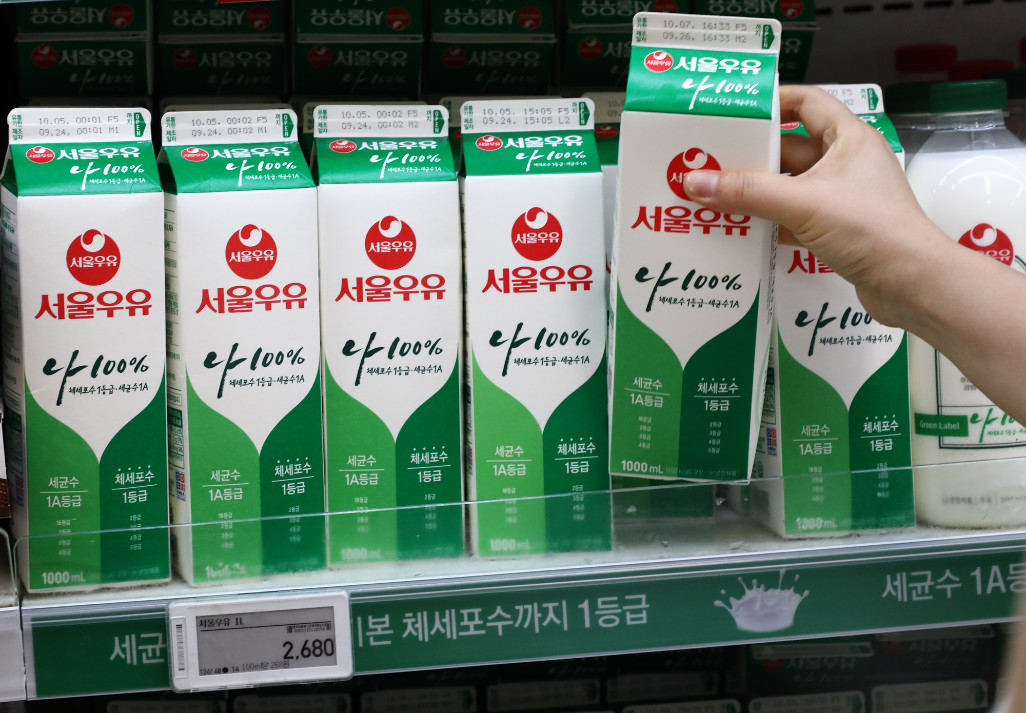 경제;서울우유;우유가격인상;마트우유코너
