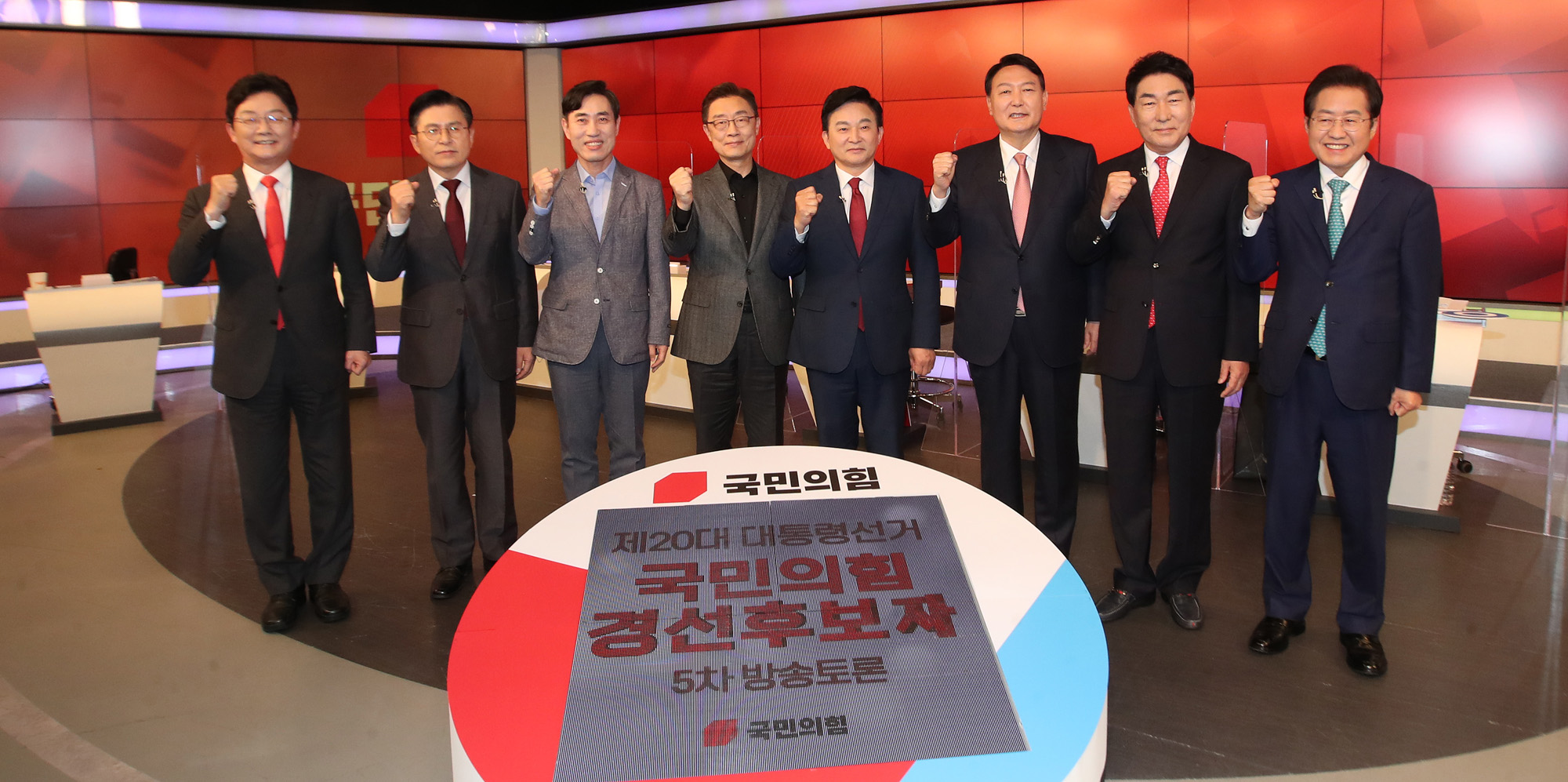 정치;정당;국민의힘;TV토론;MBN