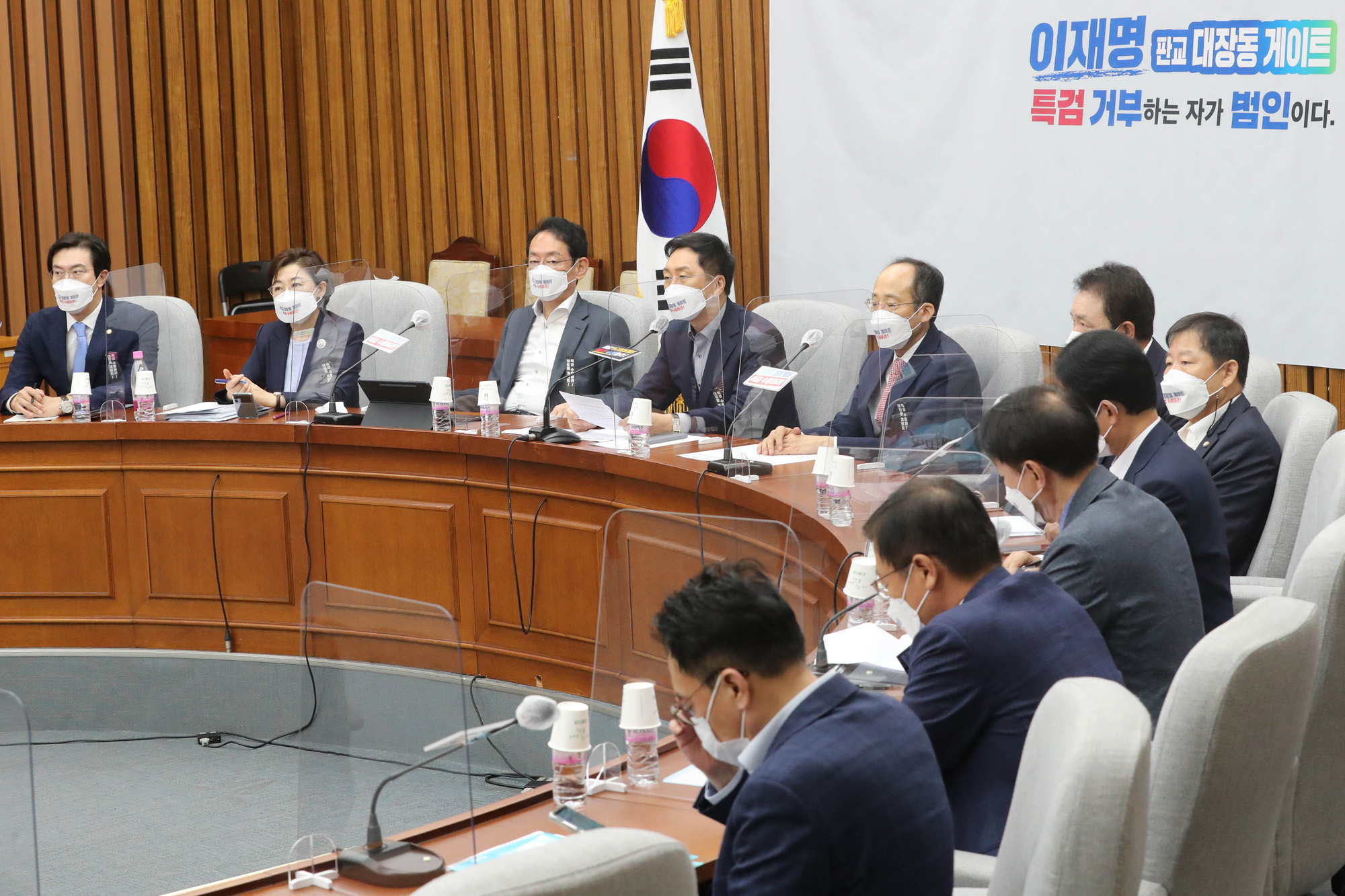 정치;정당;국민의힘;국감대책회의