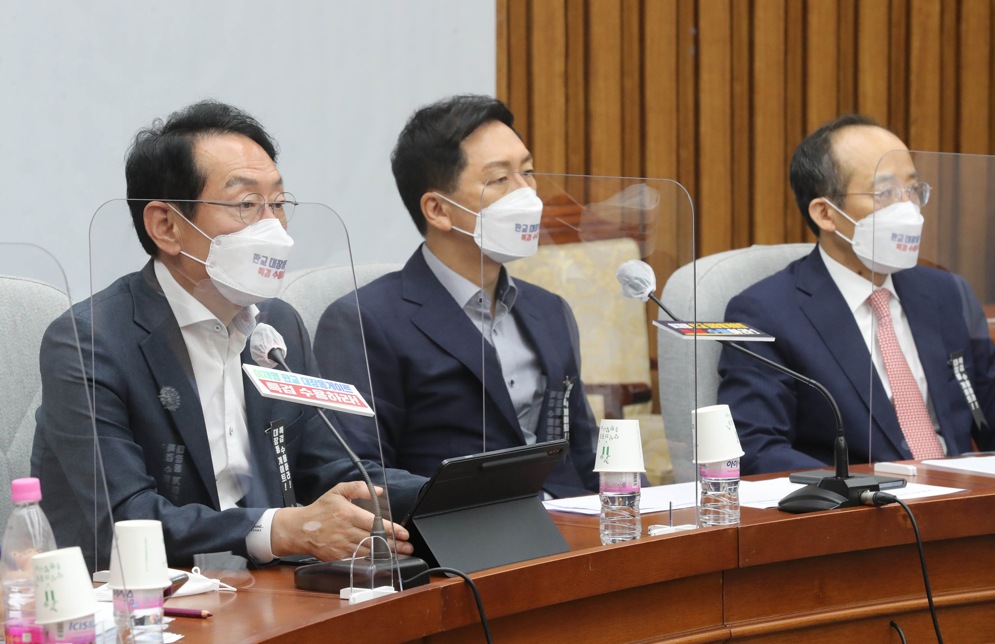 정치;정당;국민의힘;국감대책회의