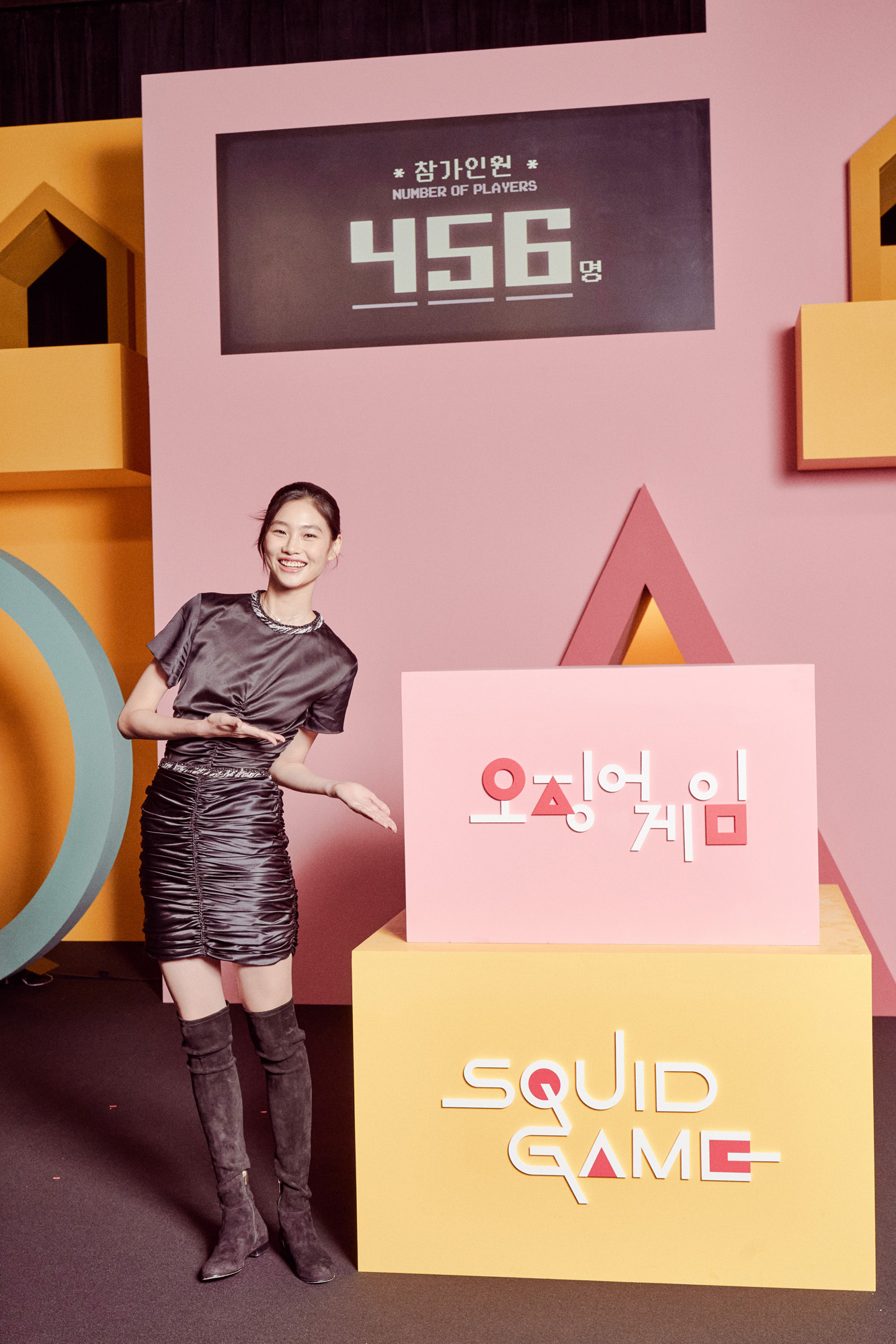 오징어게임;넷플릭스드라마;넷플릭스