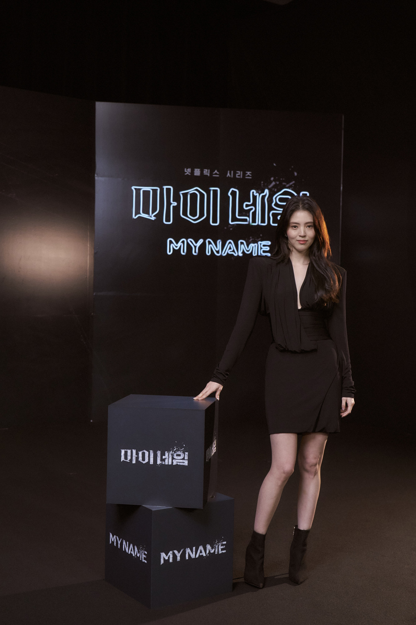 마이네임;넷플릭스