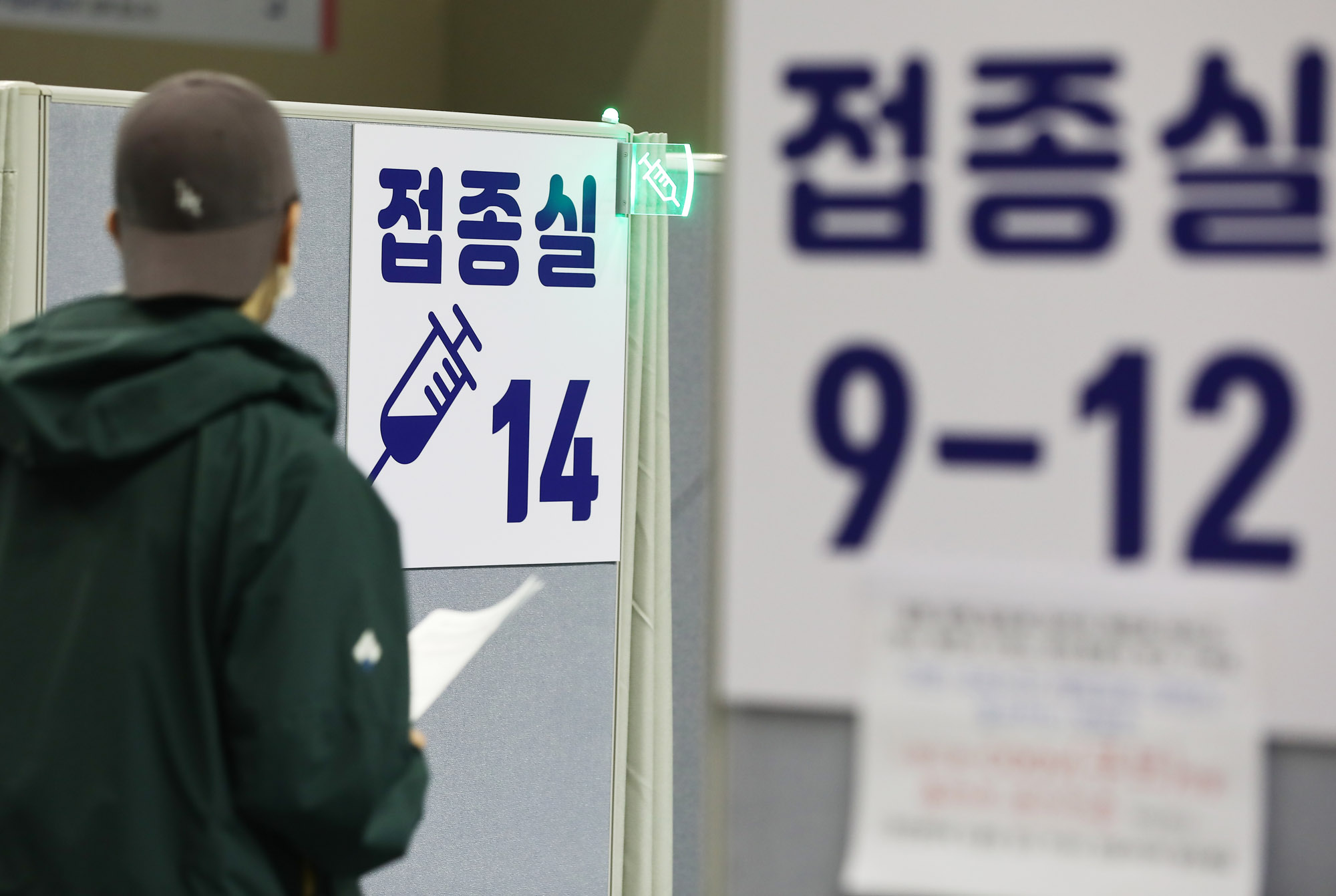 코로나19;코로나백신;백신접종;청소년백신