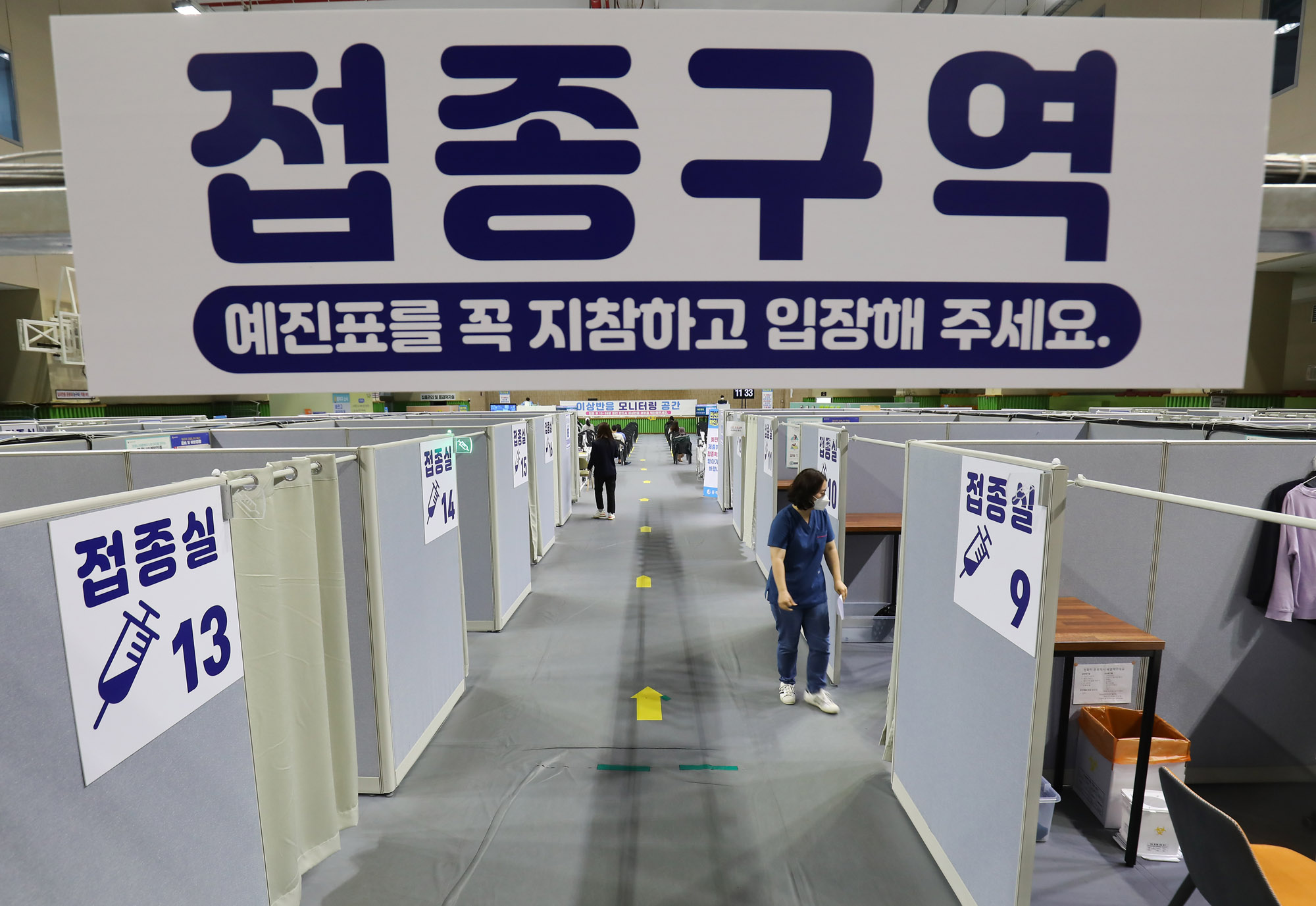 코로나19;코로나백신;백신접종;청소년백신