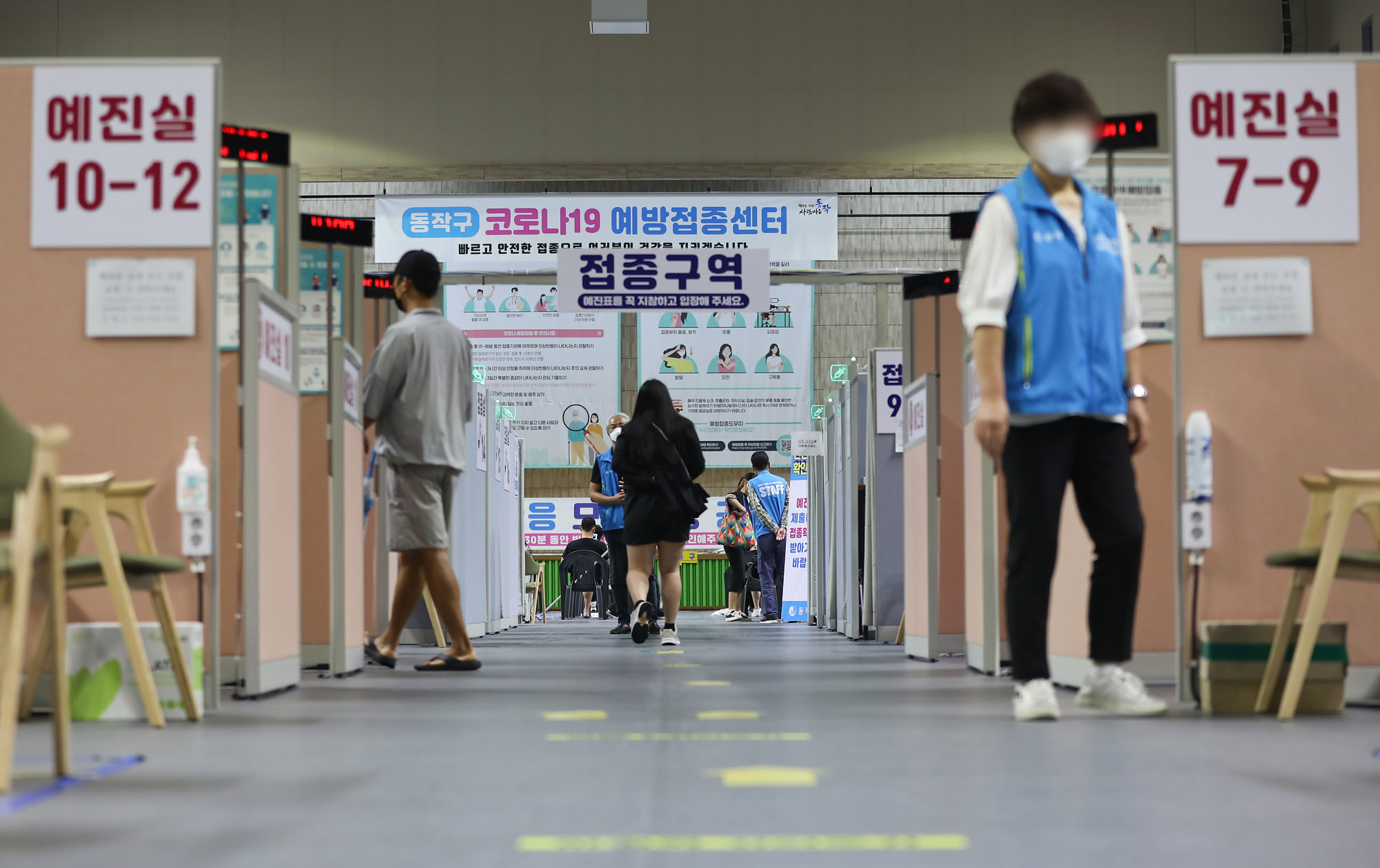 코로나19;코로나백신;백신접종;청소년백신