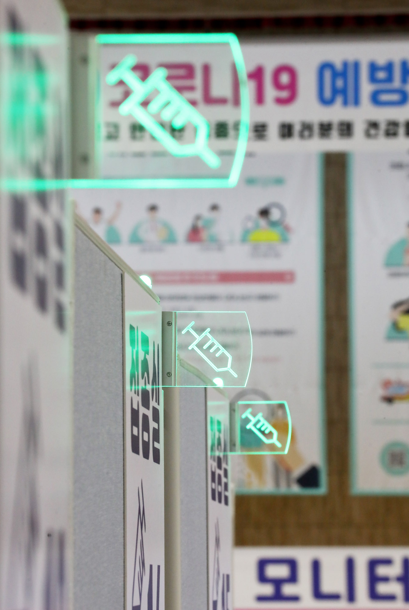 코로나19;코로나백신;백신접종;청소년백신