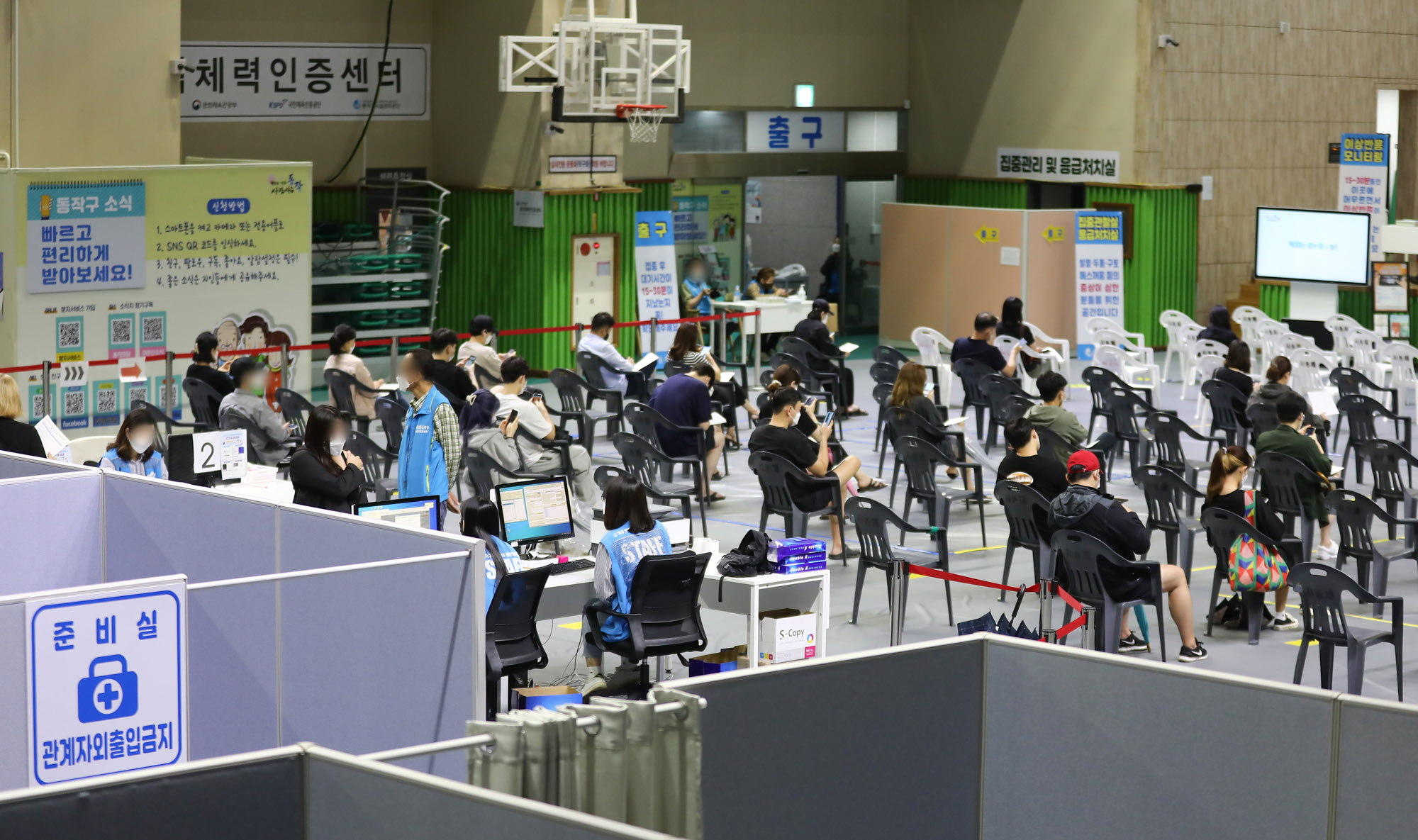 코로나19;코로나백신;백신접종;청소년백신