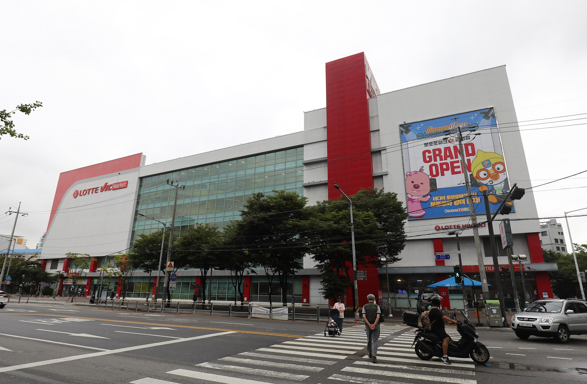 롯데빅마켓;창고형할인점;빅마켓;빅마켓금천구;롯데할인마트