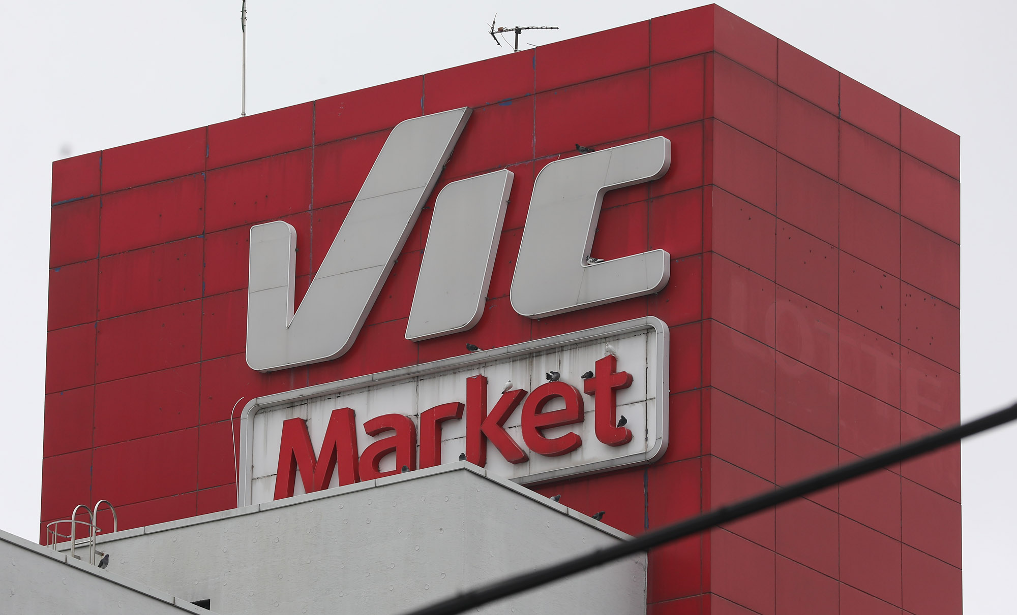 롯데빅마켓;창고형할인점;빅마켓;빅마켓금천구;롯데할인마트