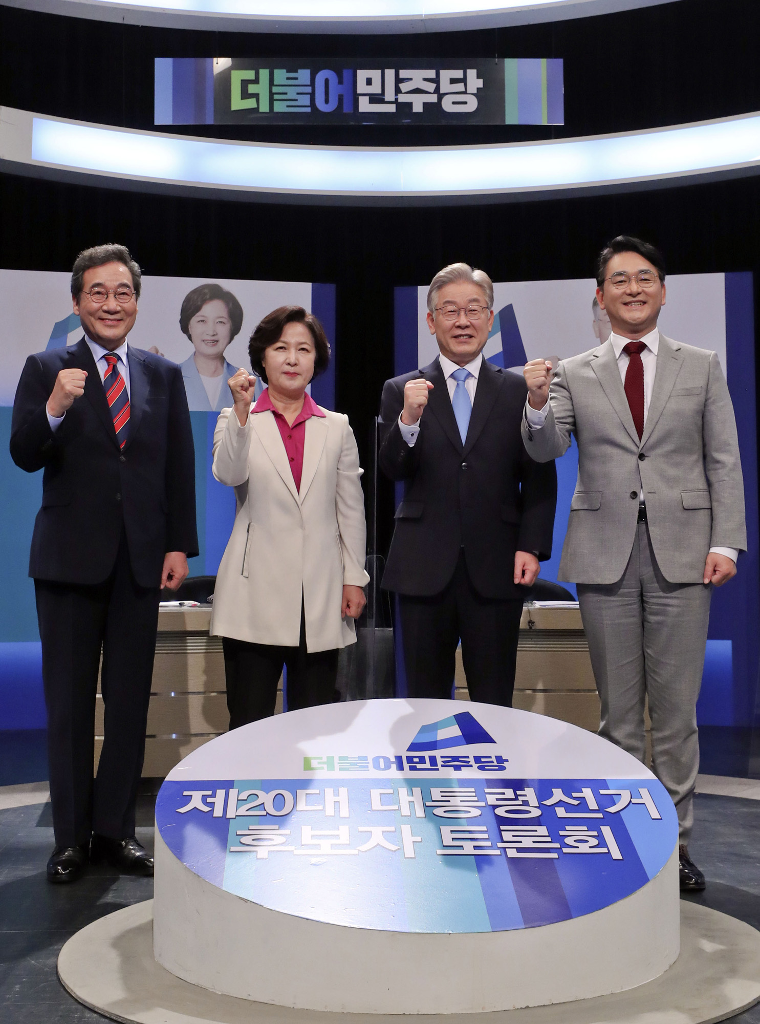 정치;정당;더불어민주당;대선토론회