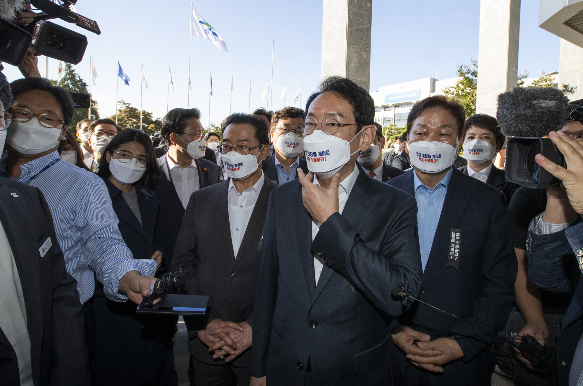 정치;정당;국민의힘;경기도청