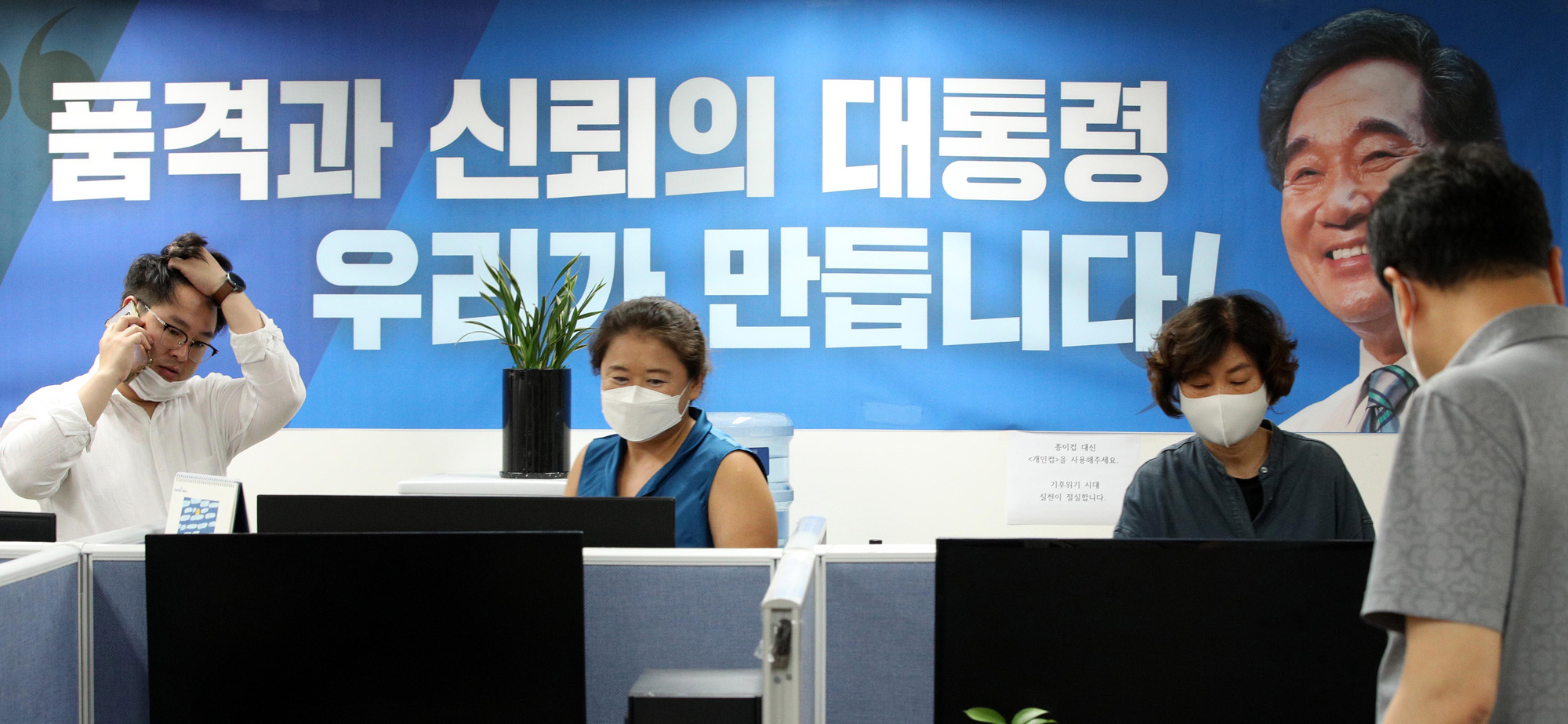 정치;정당;더불어민주당;이낙연;캠프