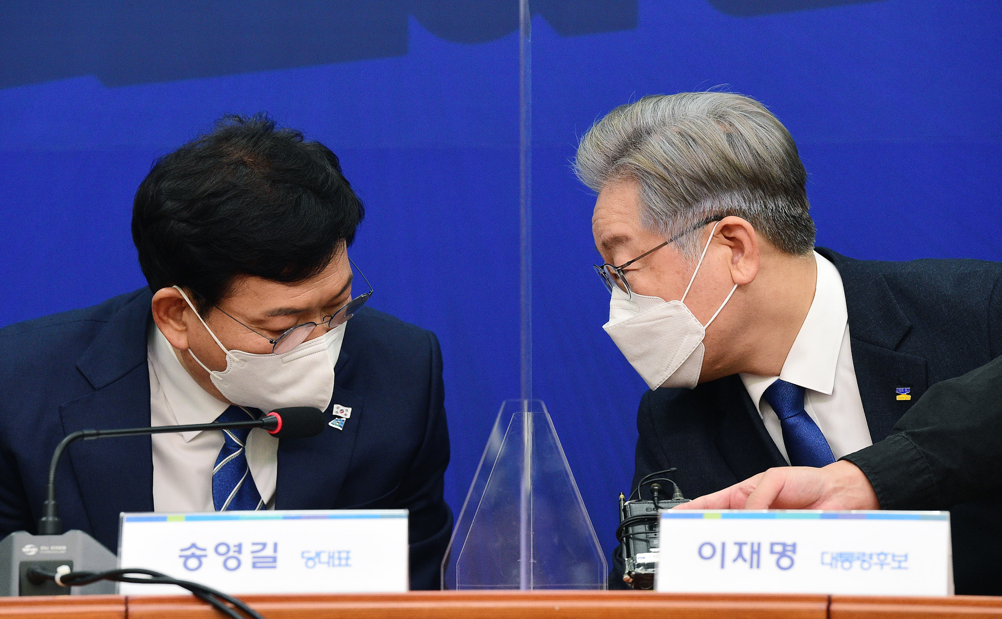 정치;정당;더불어민주당;이재명;대선후보;상임고문단