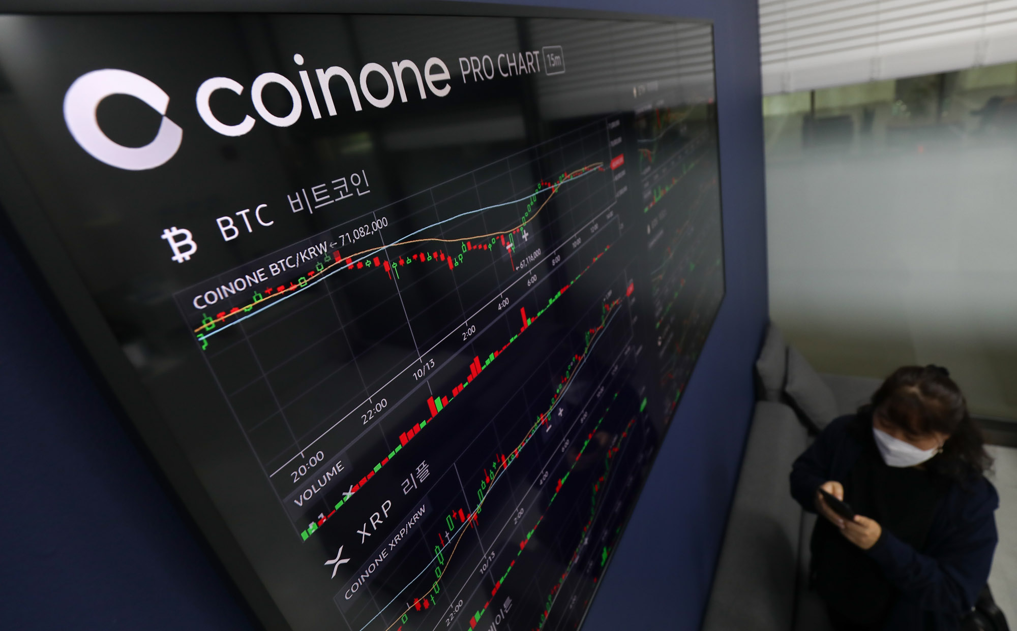 비트코인;가상화폐;암호화폐;코인원거래소