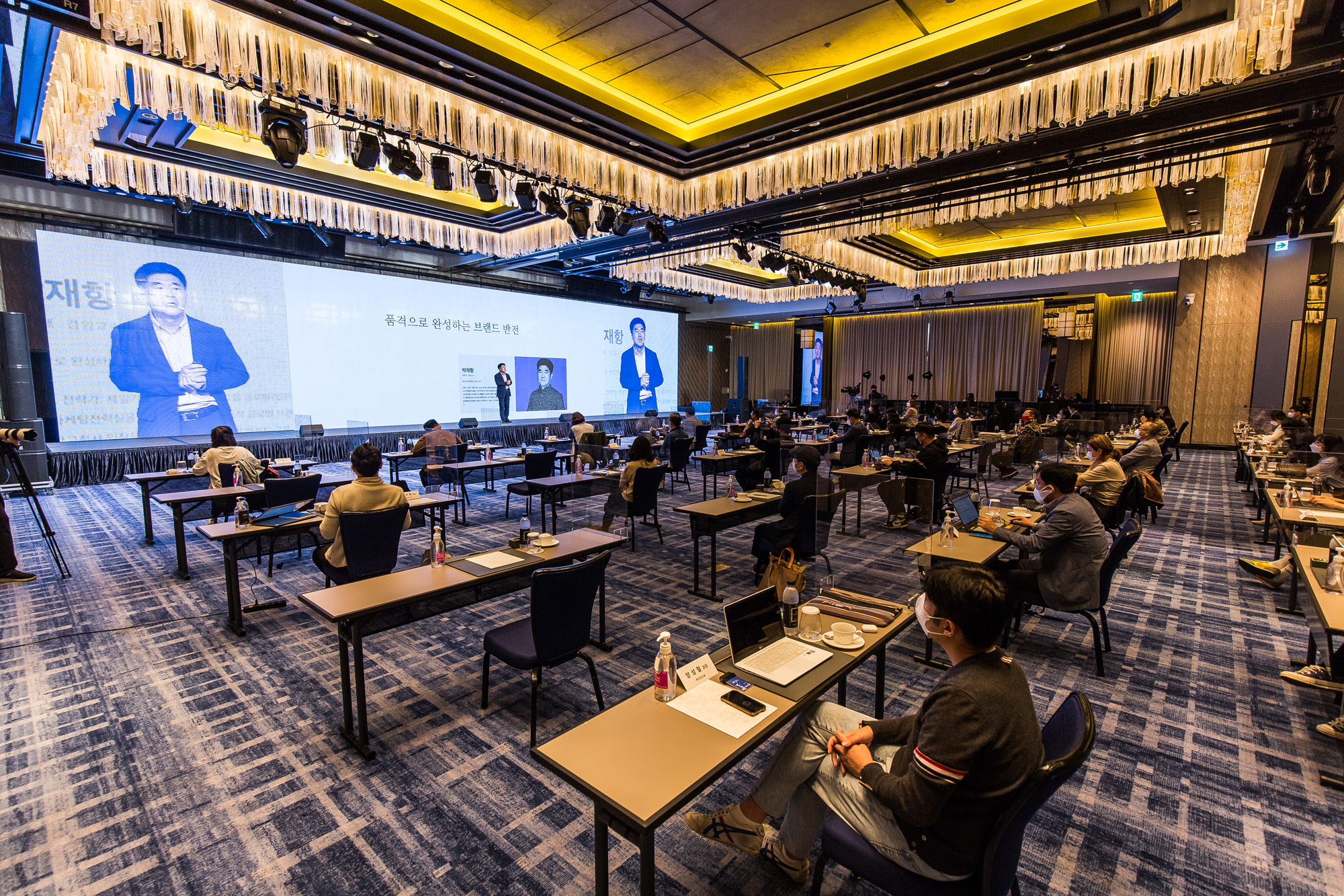 행사;경제;비즈한국;브랜드비즈컨퍼런스2021;브랜드비즈;포시즌스호텔