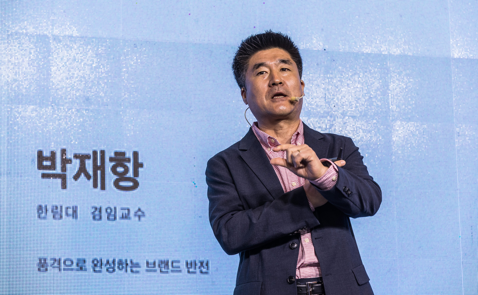 행사;경제;비즈한국;브랜드비즈컨퍼런스2021;브랜드비즈;포시즌스호텔