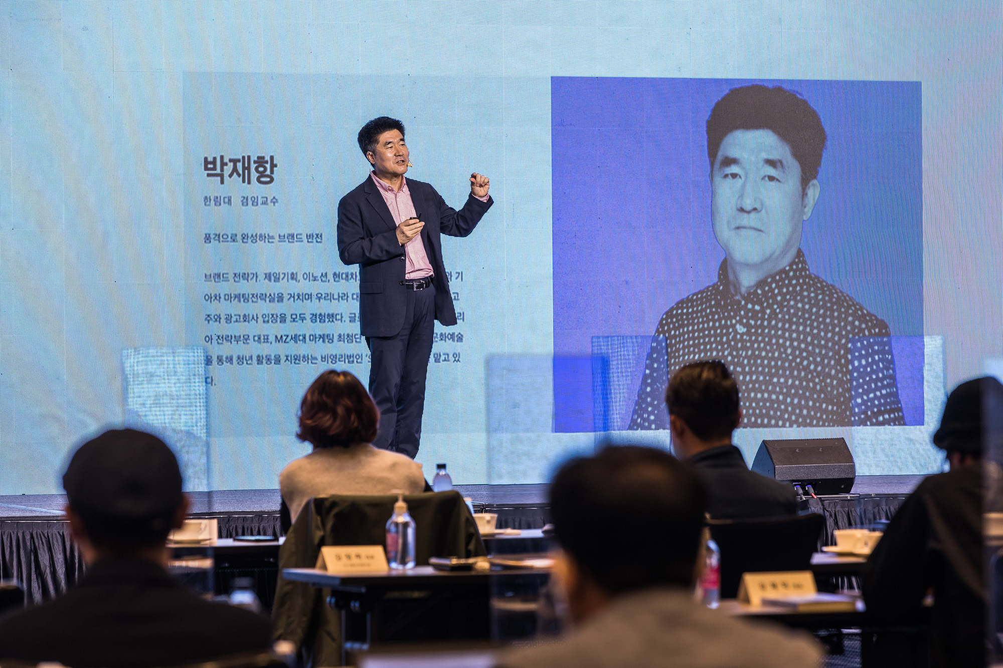 행사;경제;비즈한국;브랜드비즈컨퍼런스2021;브랜드비즈;포시즌스호텔