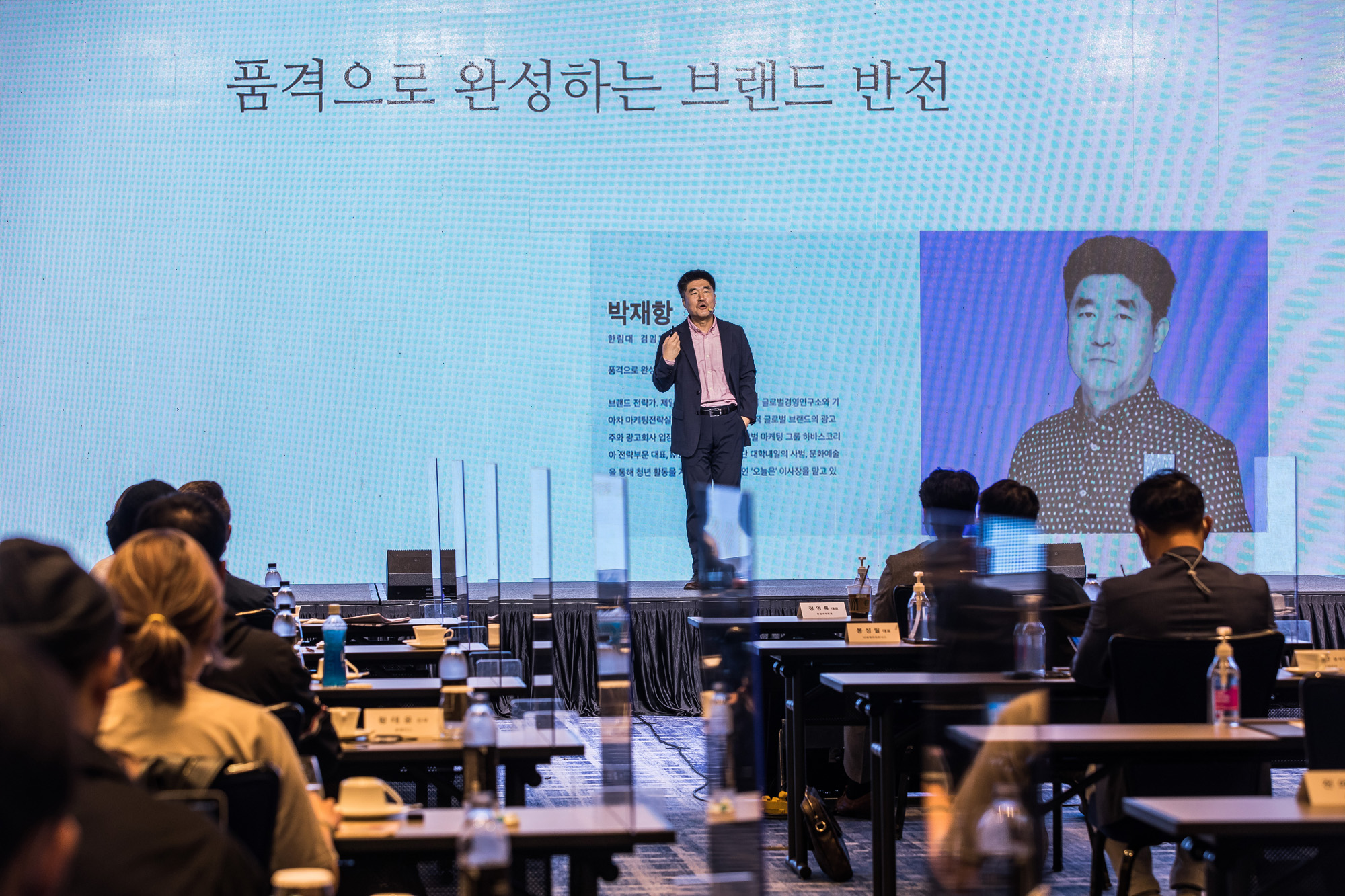 행사;경제;비즈한국;브랜드비즈컨퍼런스2021;브랜드비즈;포시즌스호텔