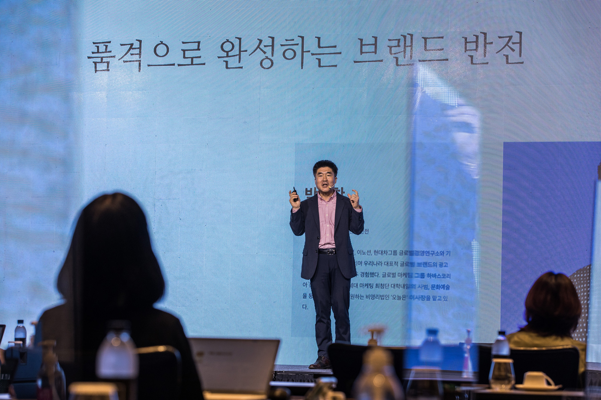 행사;경제;비즈한국;브랜드비즈컨퍼런스2021;브랜드비즈;포시즌스호텔