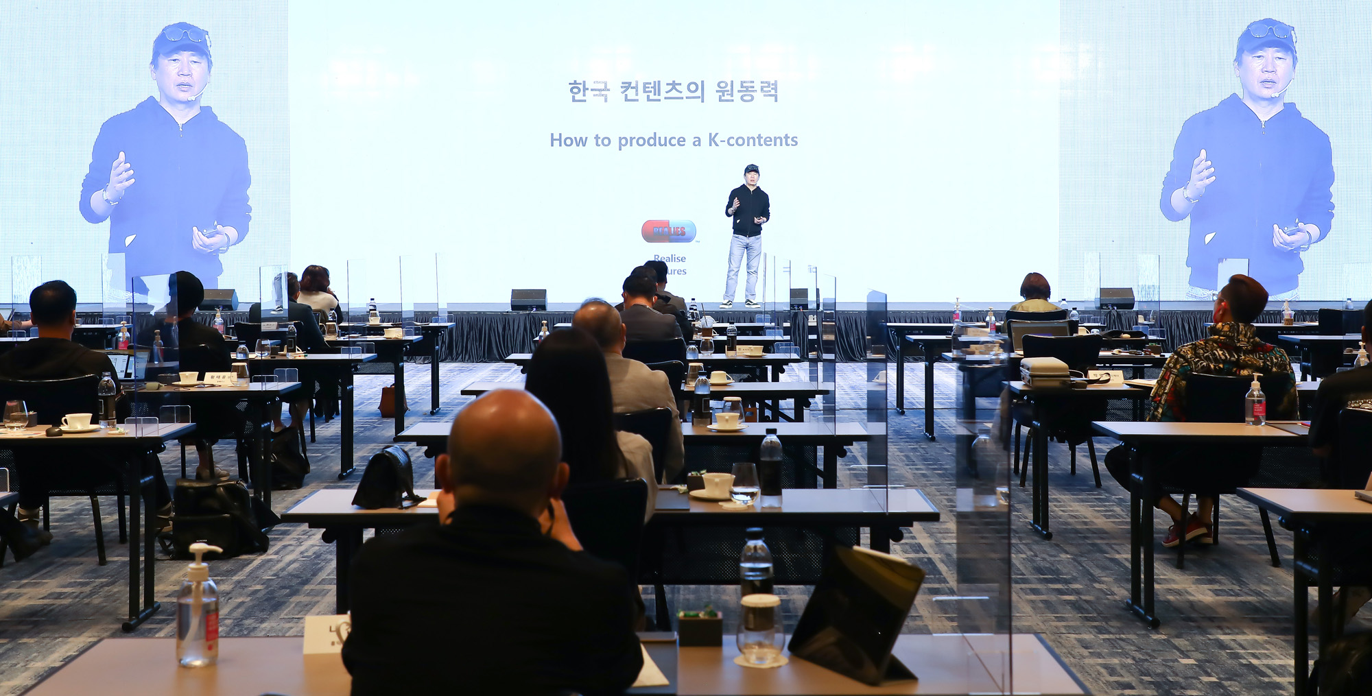 브랜드비즈 컨퍼런스 2021