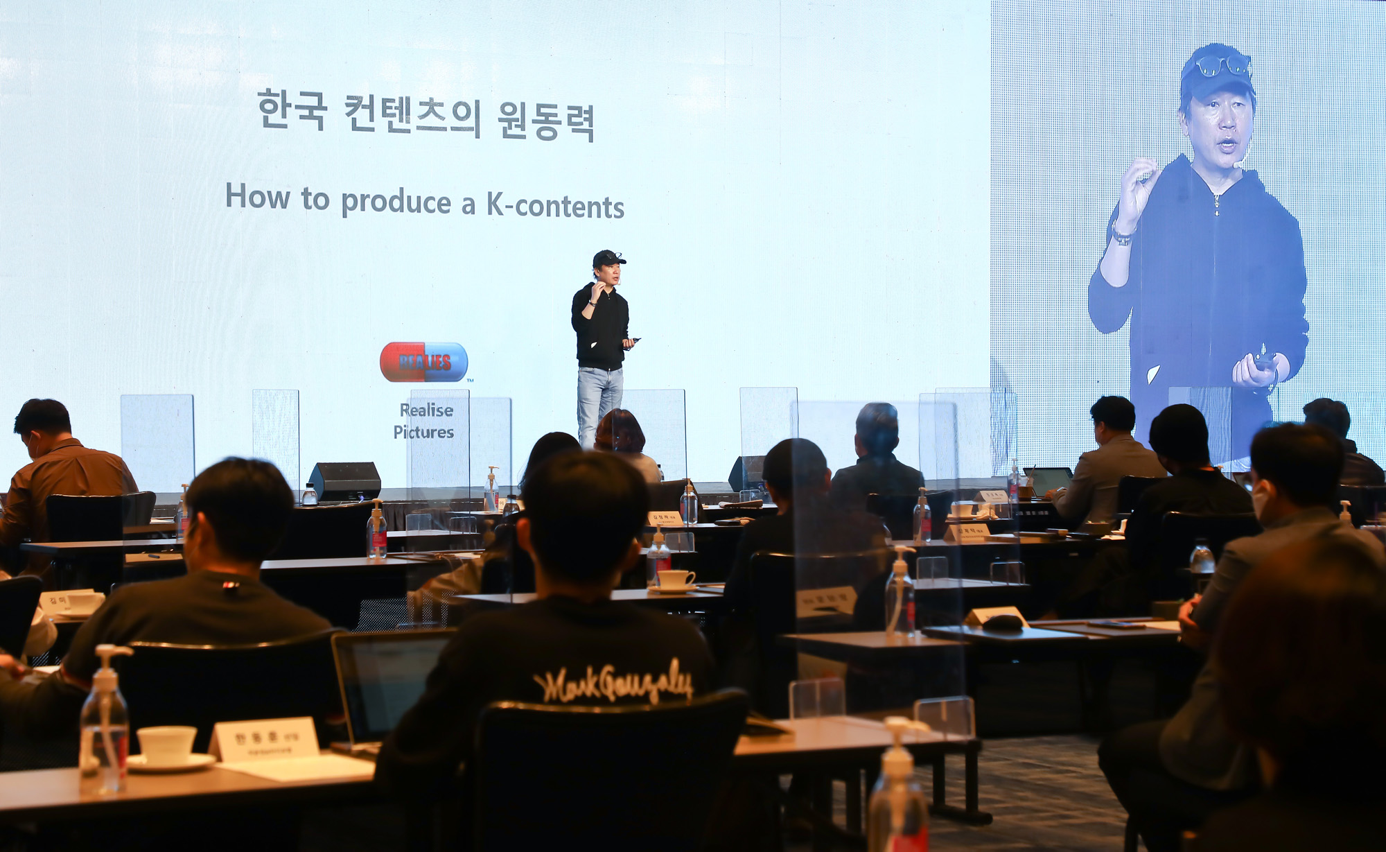 브랜드비즈 컨퍼런스 2021