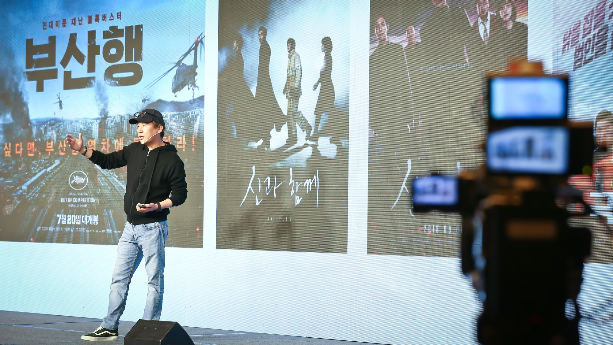 브랜드비즈 컨퍼런스 2021